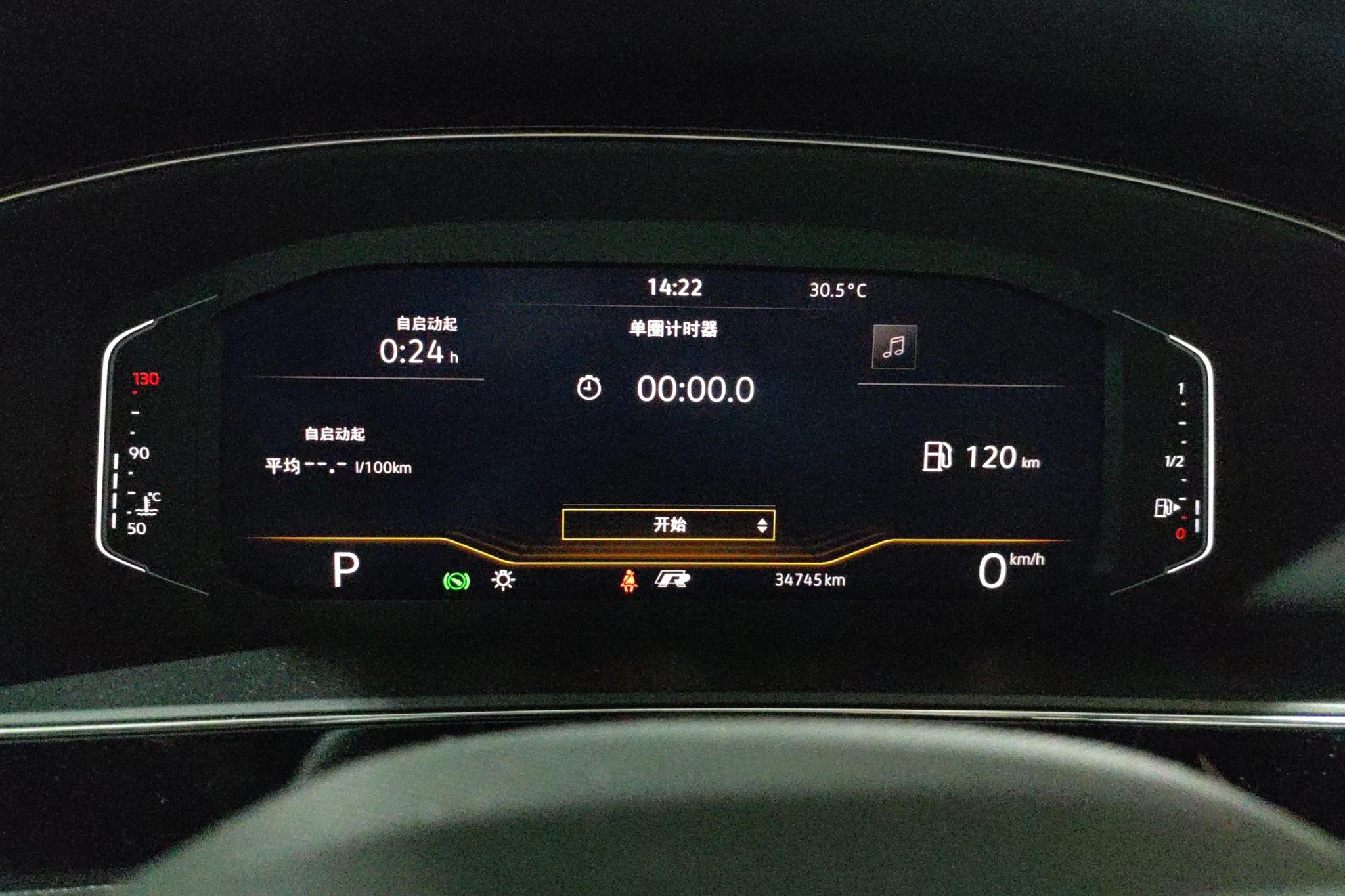 Volkswagen Passat id 4467593 из Китая 11