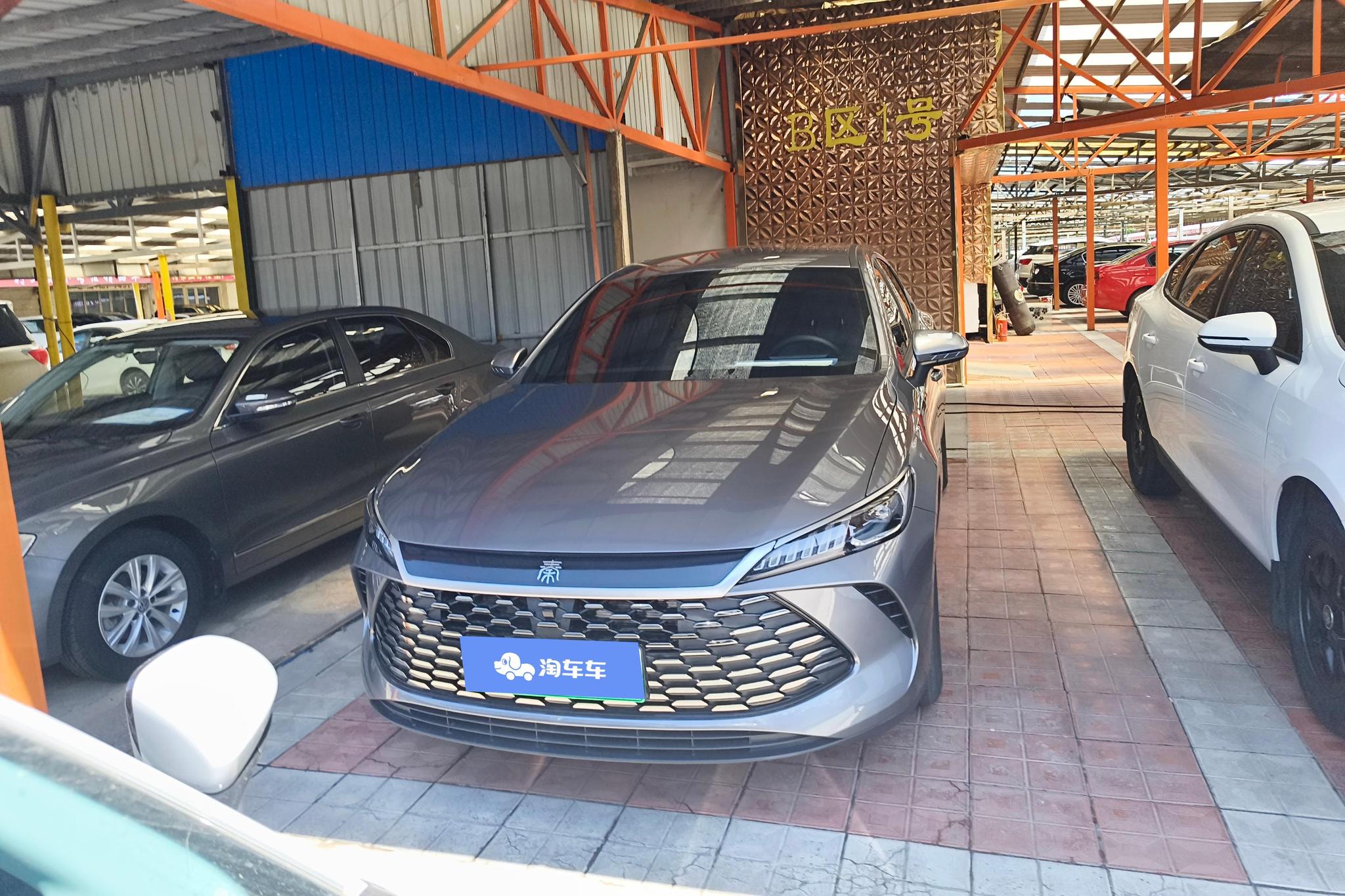 BYD Qin Plus DM-i PLUS DM 2025 Smart Drive DM-i 55KM Lead