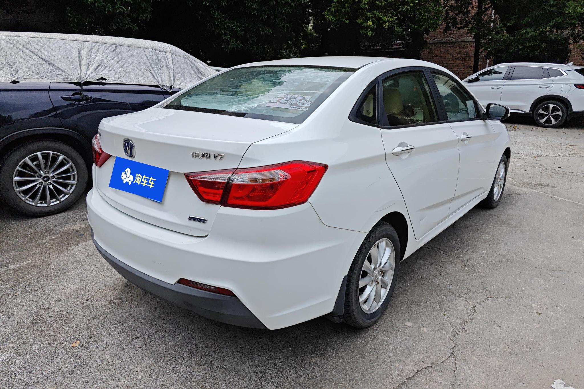 Changan V7 2015 1.6L MT V
