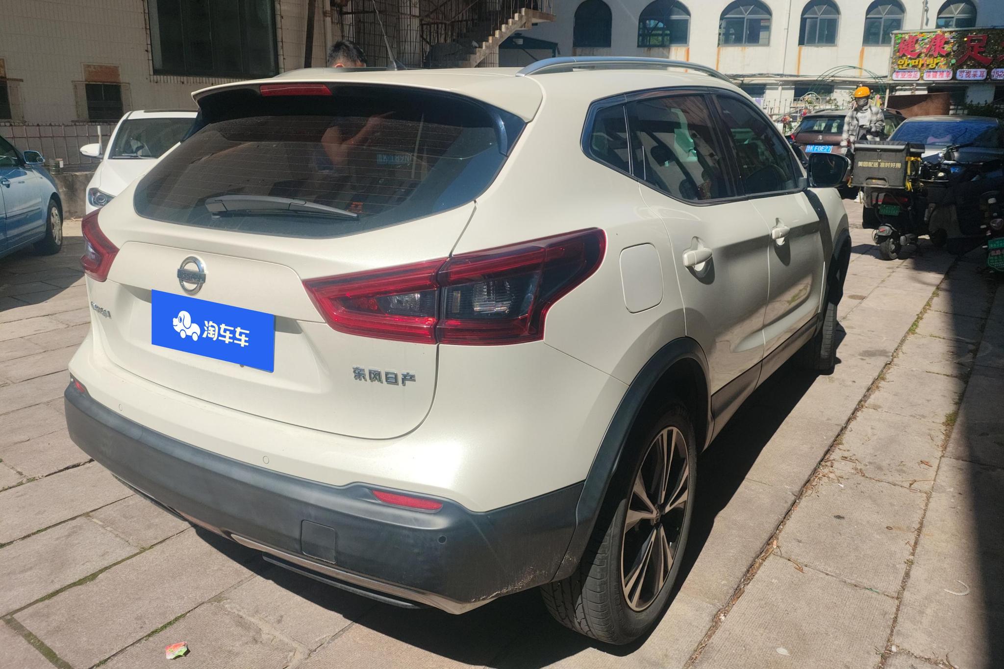 Nissan Qashqai 2022 2.0L XV Prem. Luxury