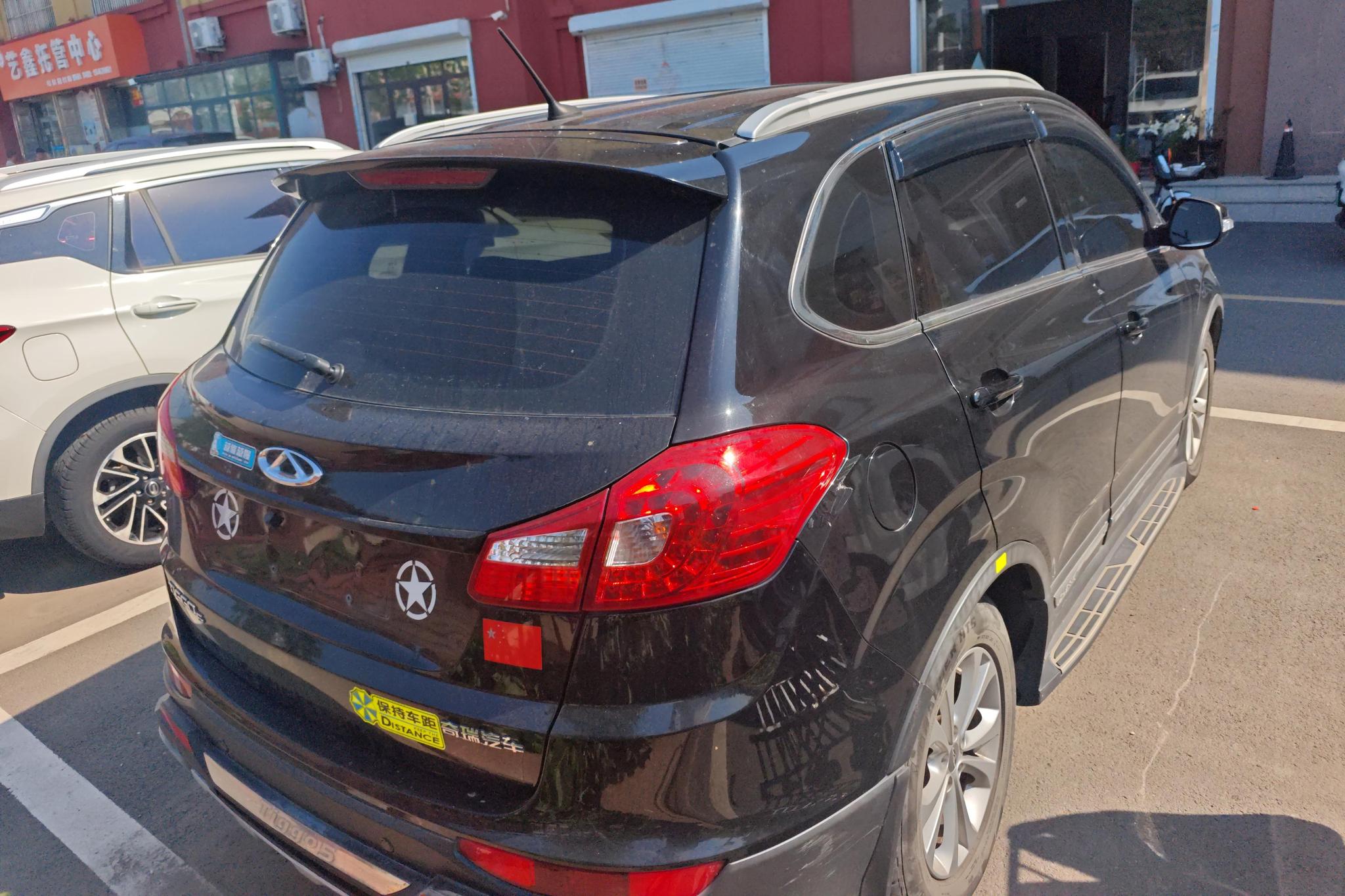 Chery Tiggo 5 5 2014 2.0L CVT