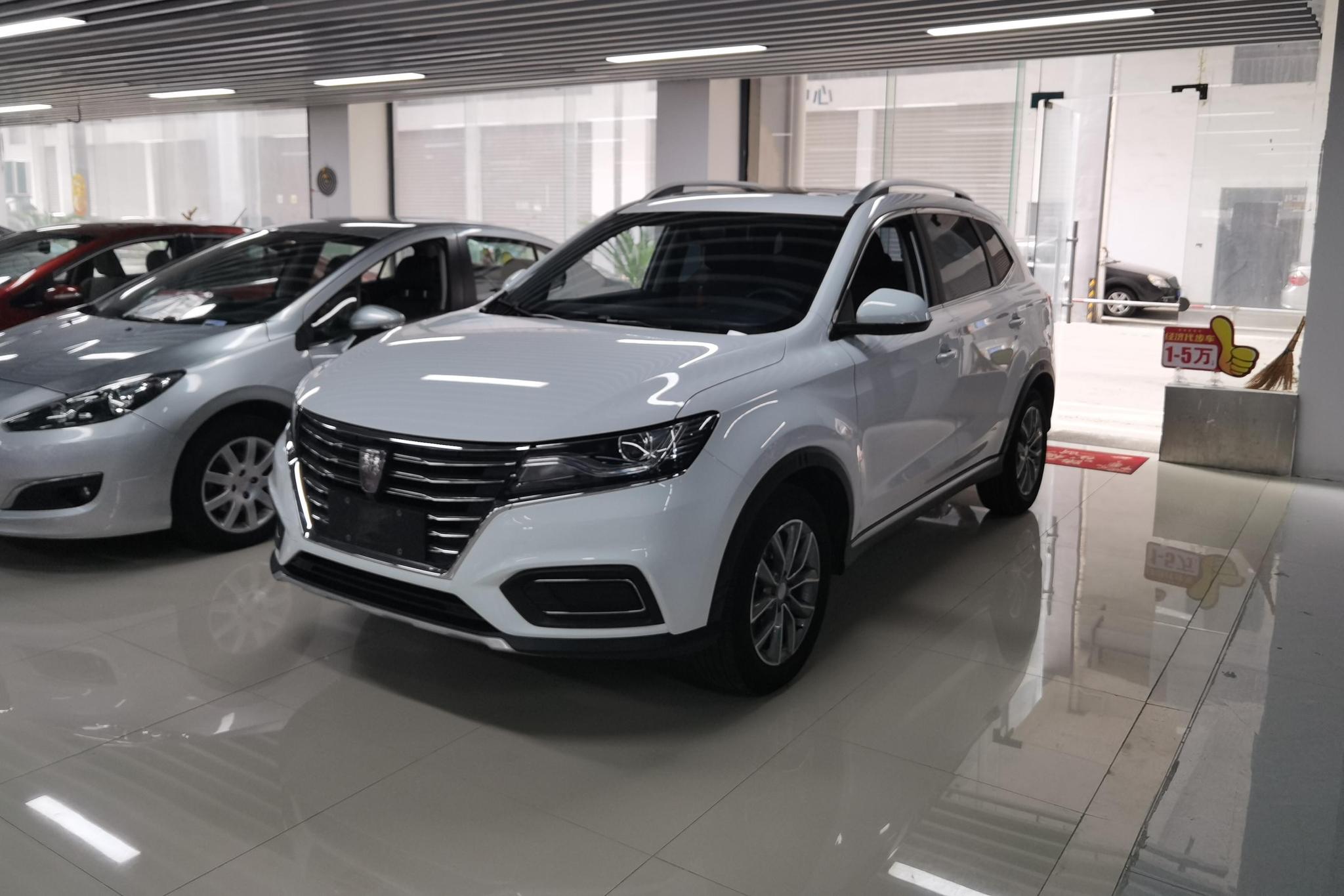 Roewe RX5