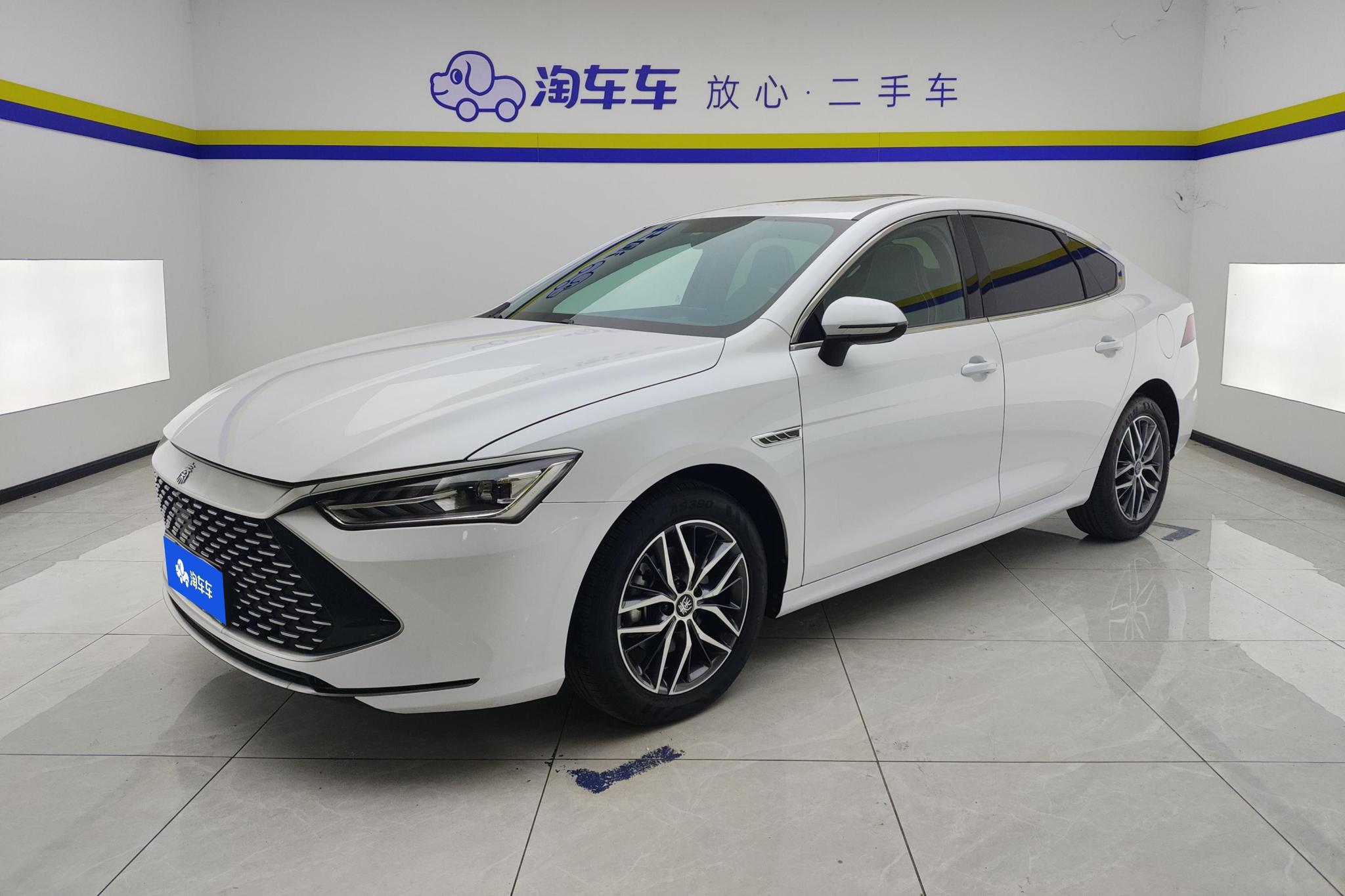 BYD Qin Plus DM-i