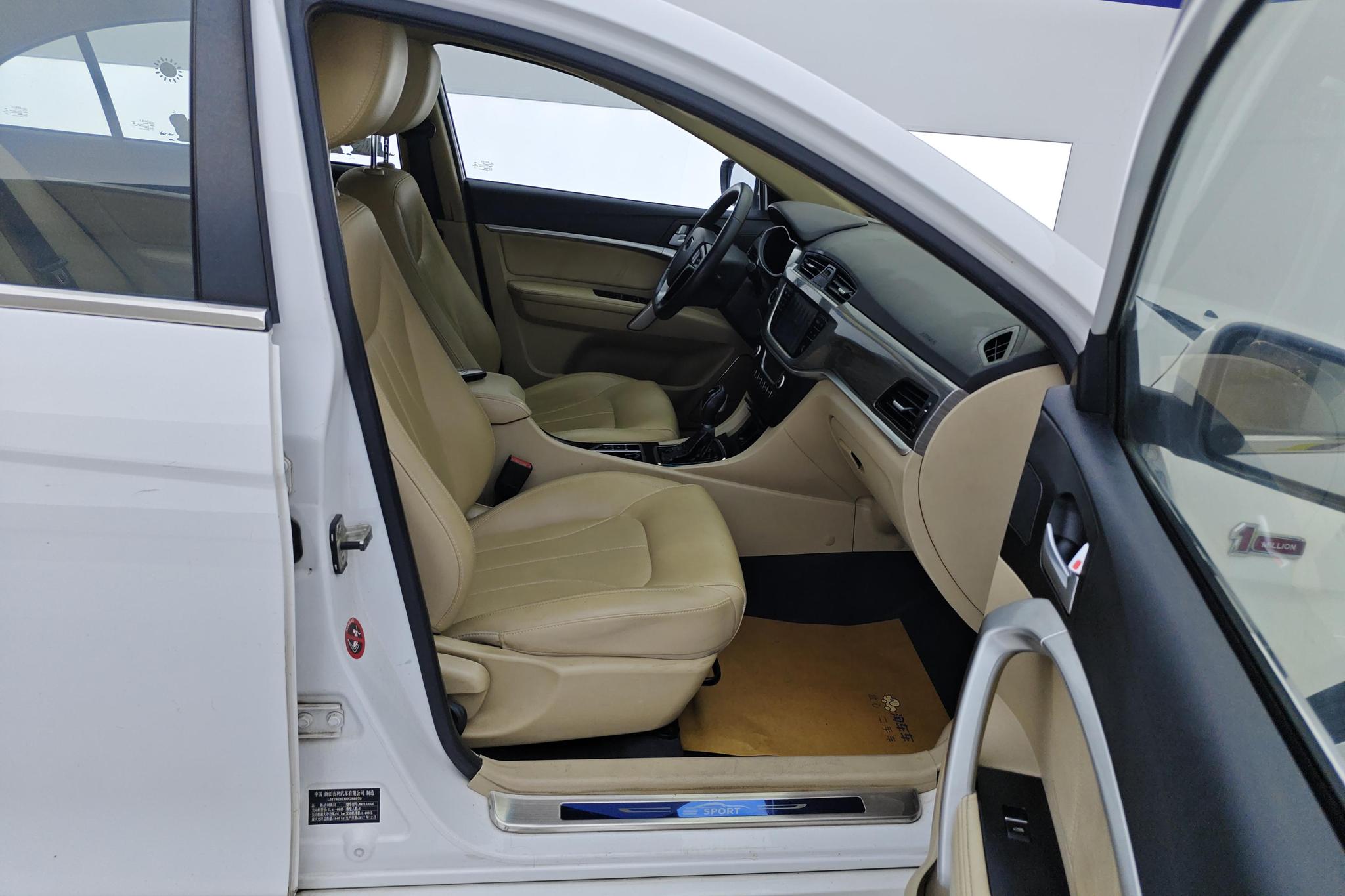 Geely Emgrand 2017 1.5L CVT Luxury