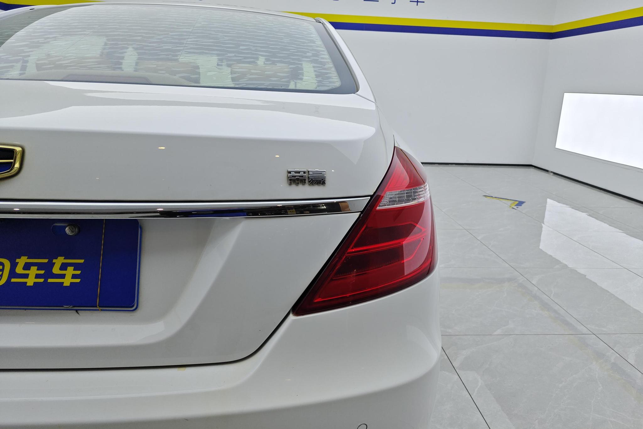 Geely Emgrand 2017 1.5L CVT Luxury