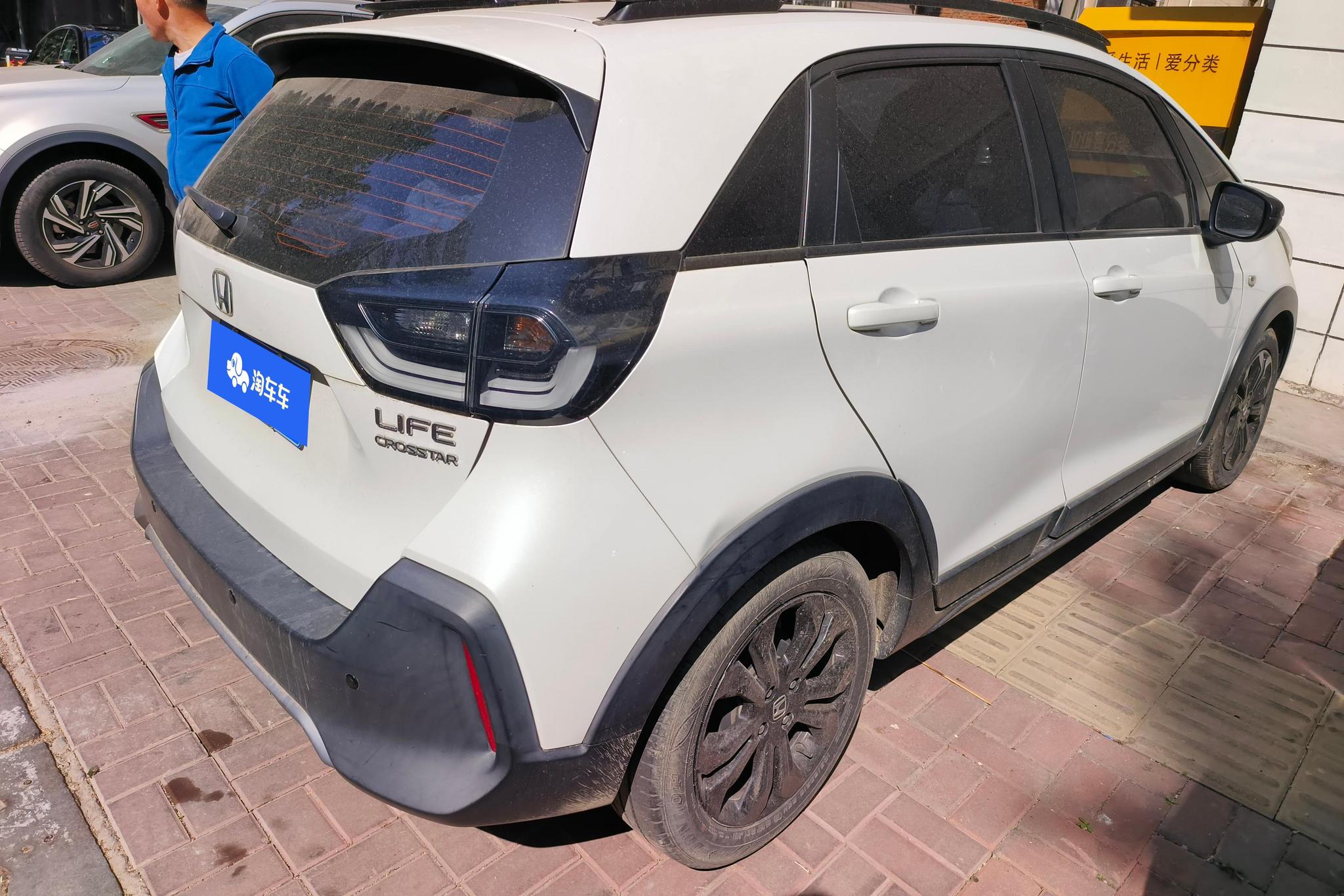 Honda Life 2020 1.5L CVT CRO-S