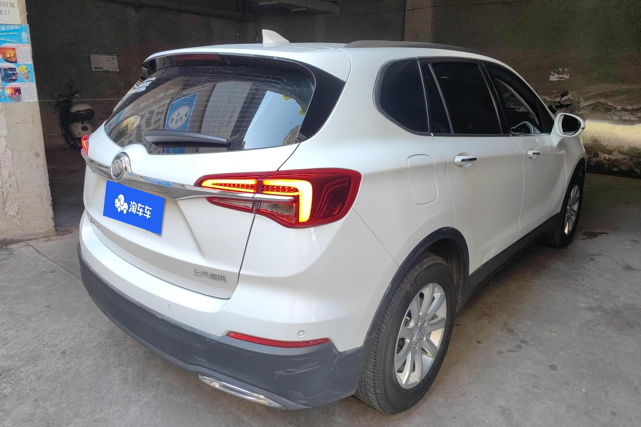 Buick Envision 2020 20T Elite