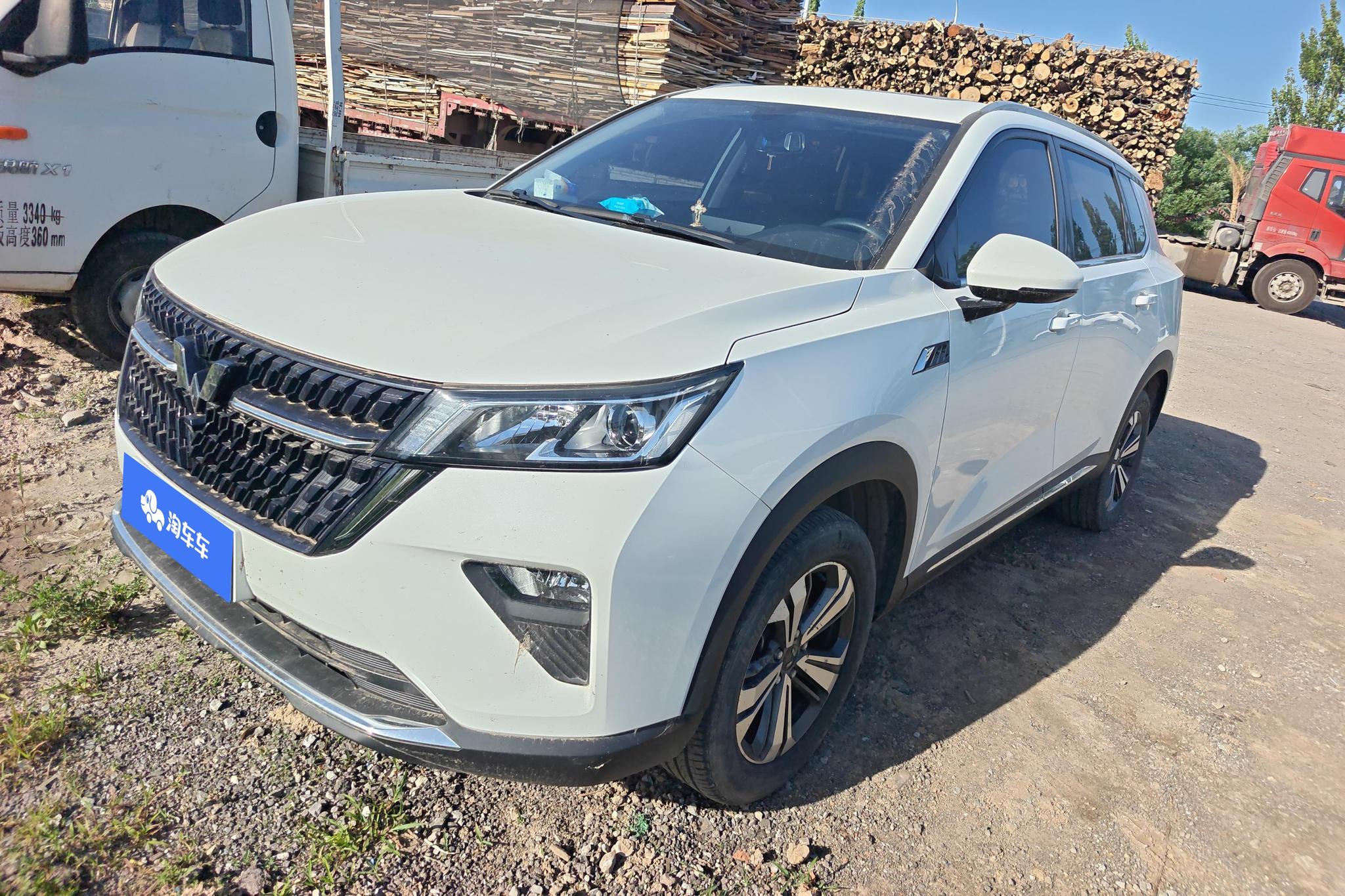 Wuling Xingchen