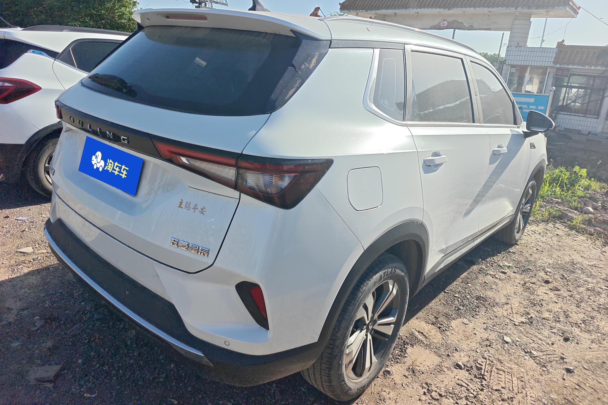 Wuling Xingchen 2021 1.5T MT