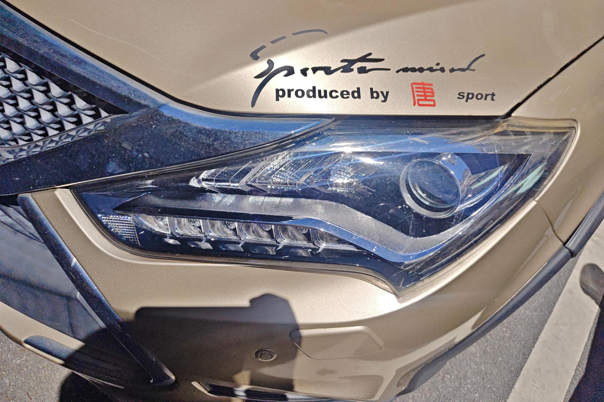 BYD Tang DM 2015 DM 2.0T Flagship