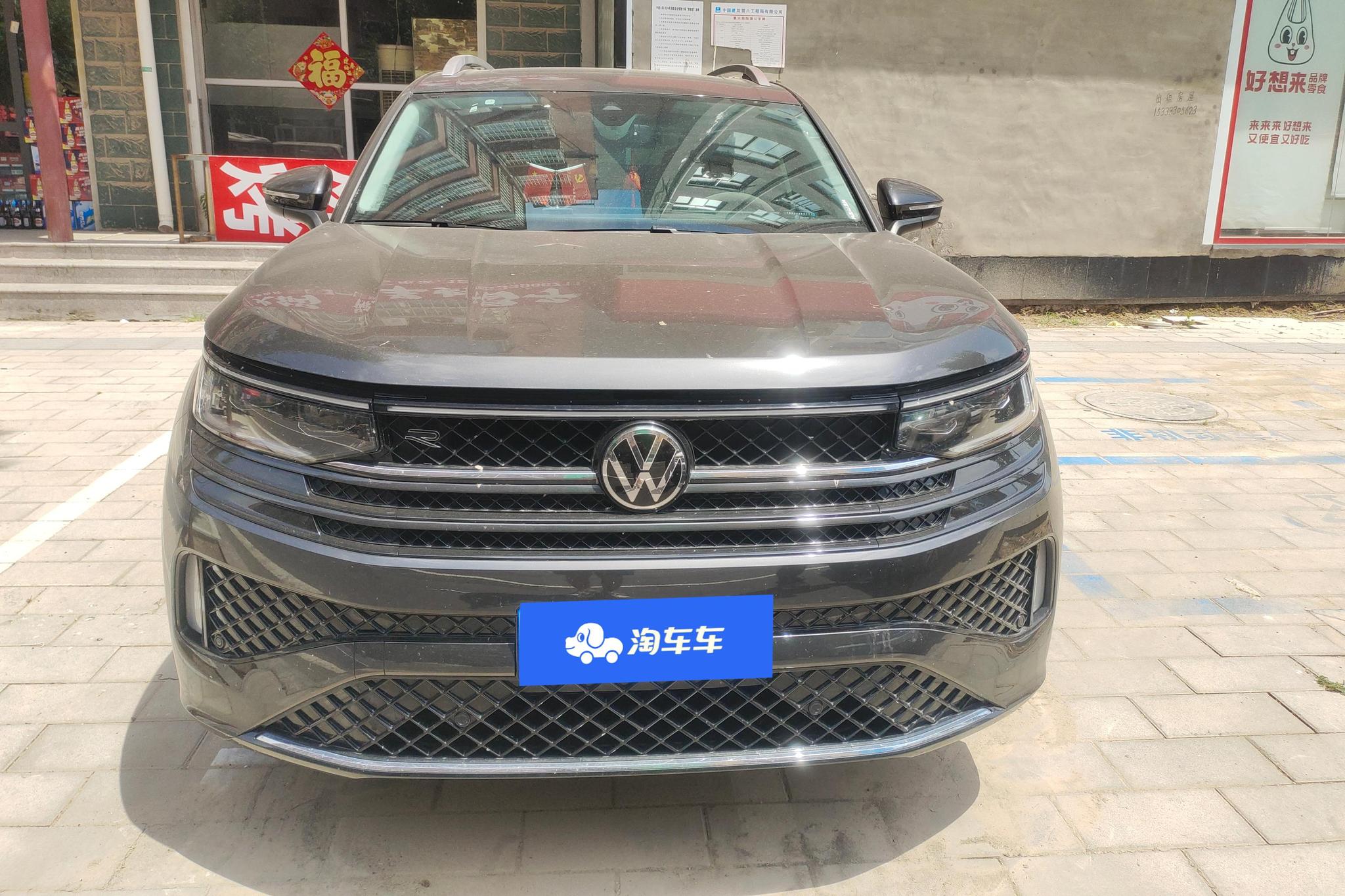Volkswagen Tavendor 2023 380TSI R-Line