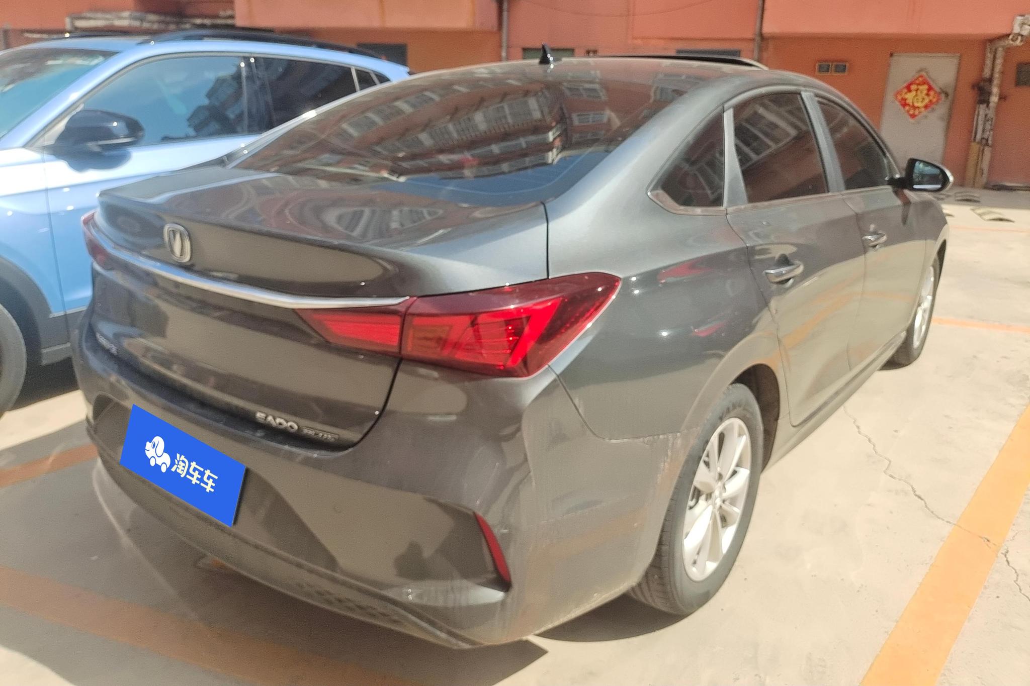 Changan Eado 2025 PLUS 1.5L MT Luxury