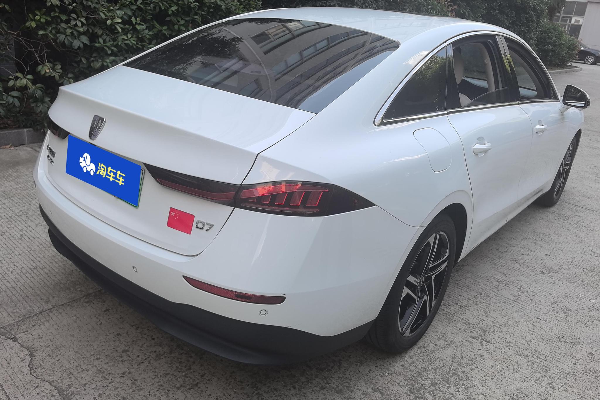Roewe D7 DMH 2023 125