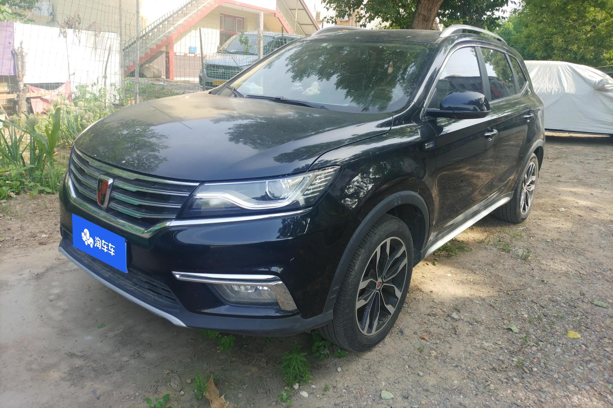 Roewe RX5
