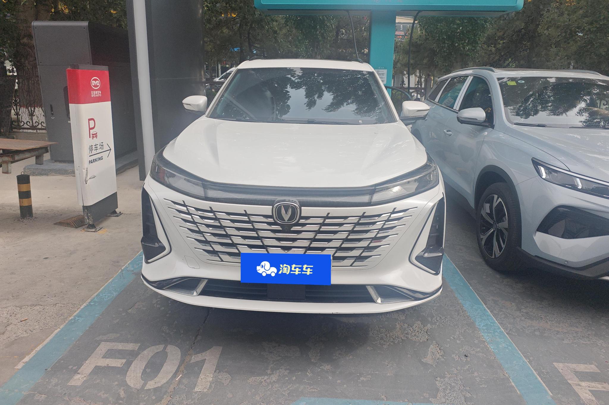 Changan CS75 Plus 2023 1.5T AT Luxury