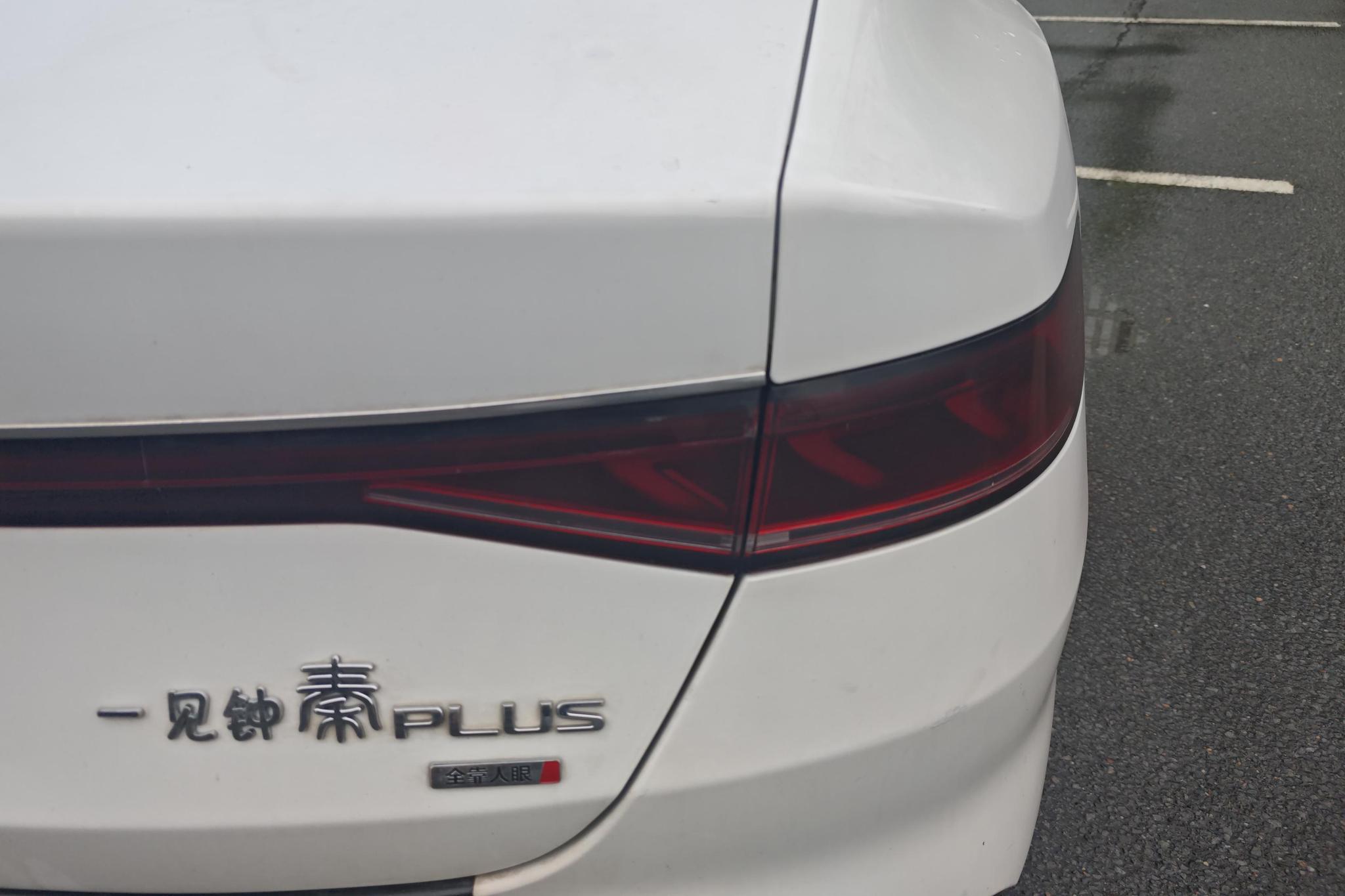 BYD Qin Plus DM-i PLUS DM 2021 DM-i 120KM Flagship