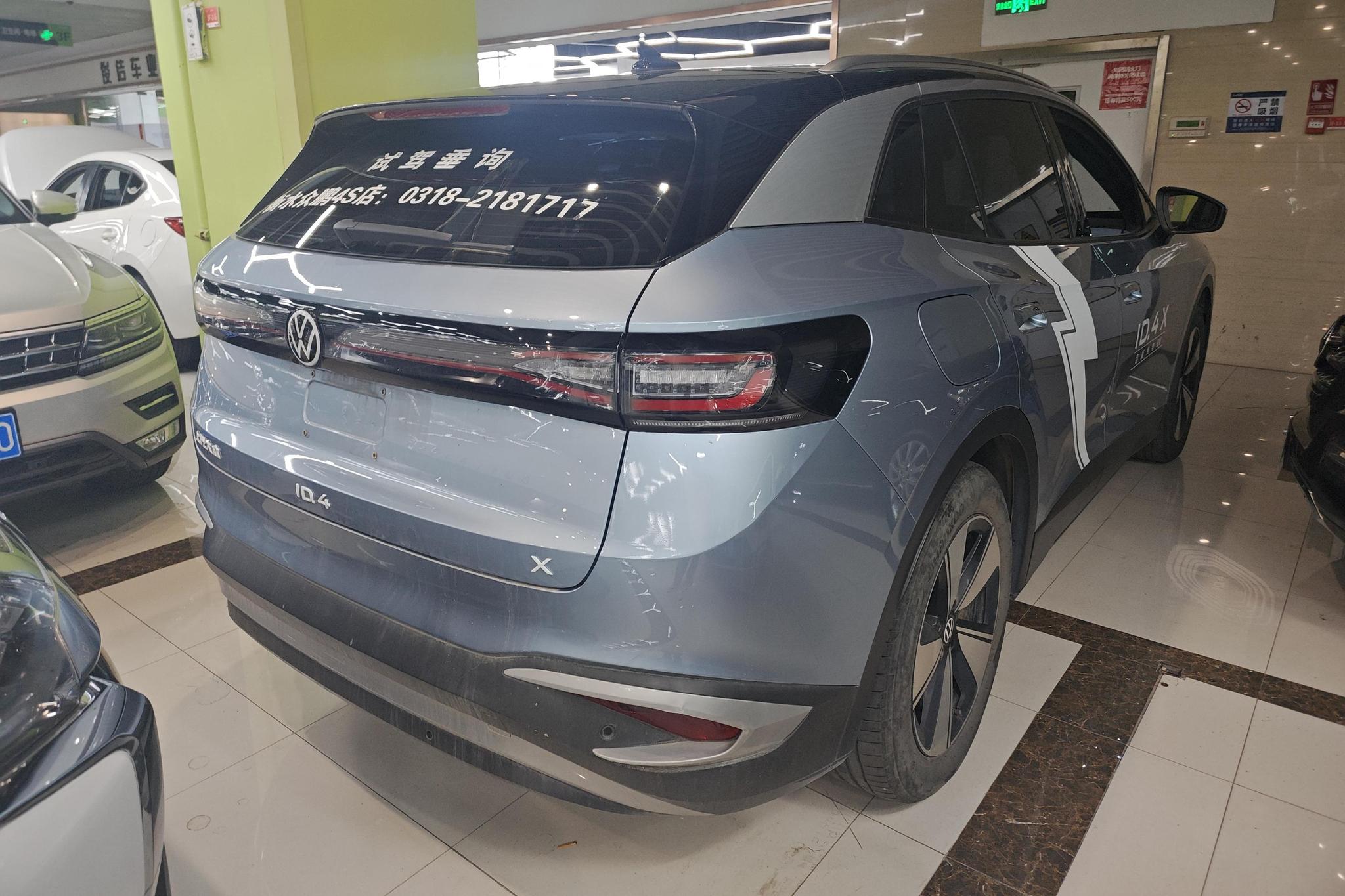 Volkswagen ID.4 X 2025 Smart