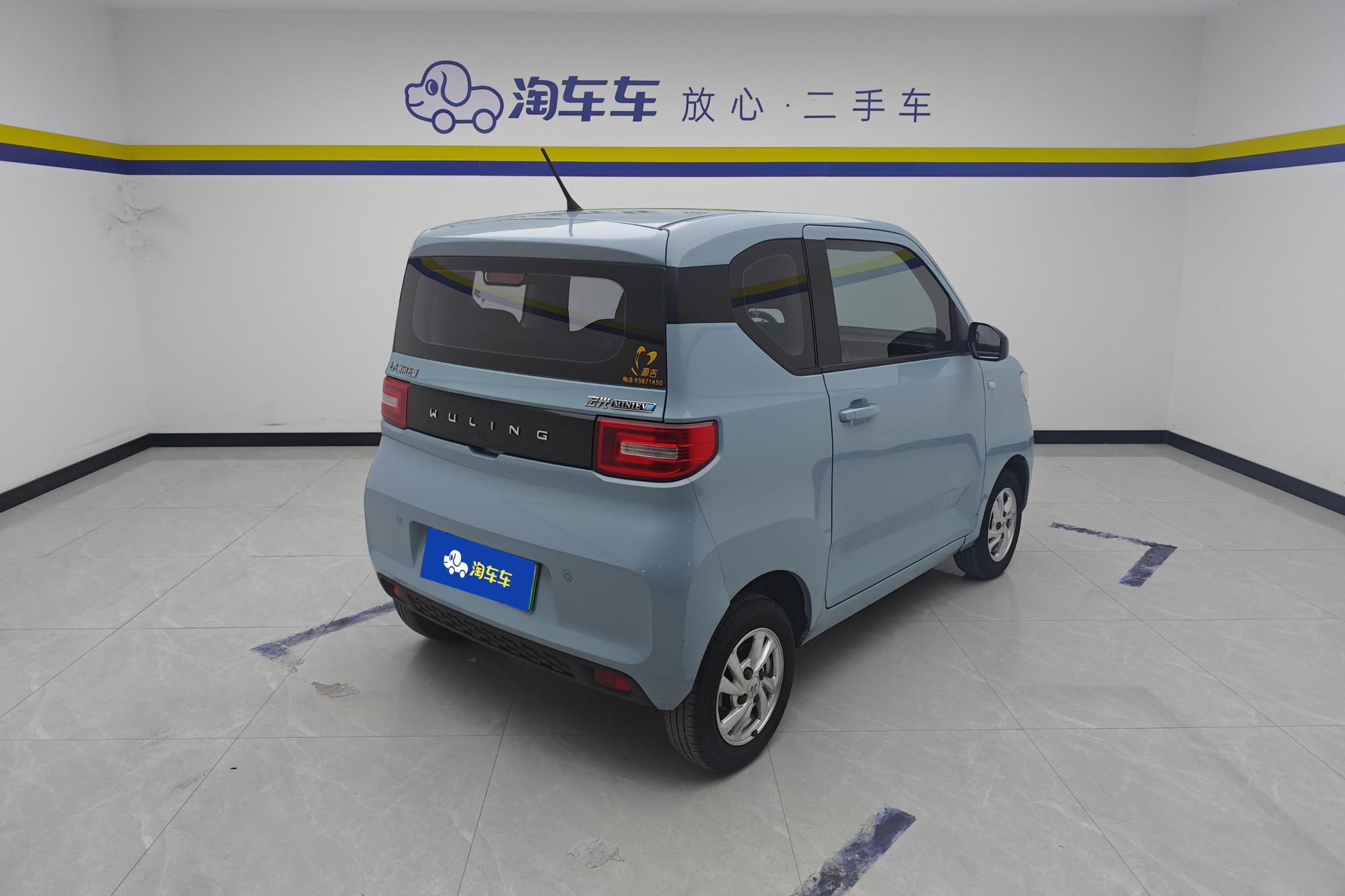 Wuling Mini EV MINIEV 2020