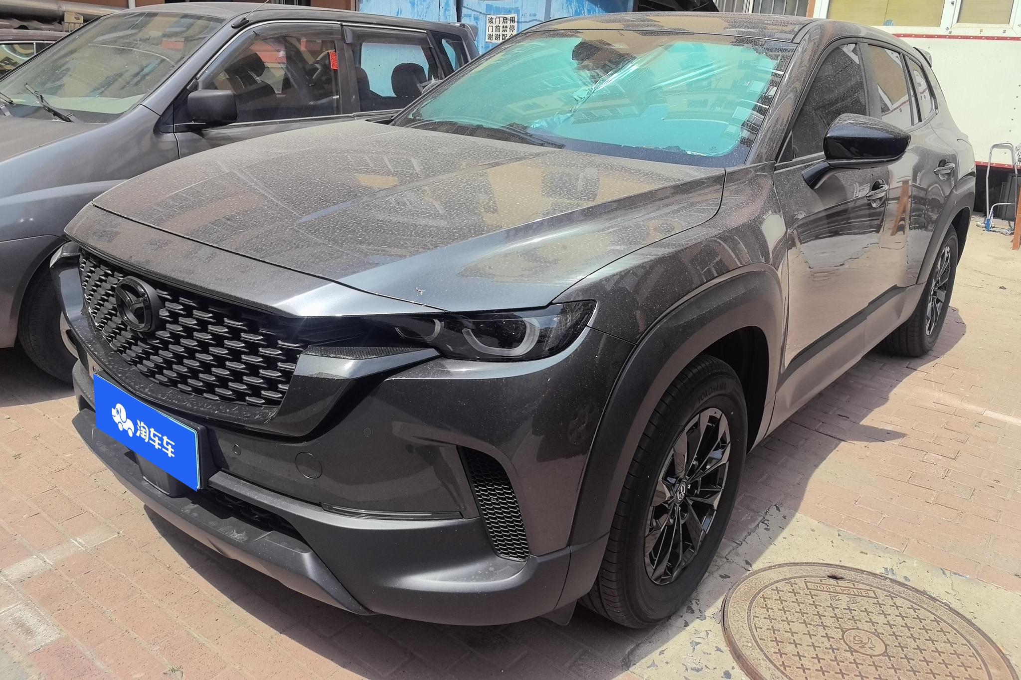 Mazda CX-50