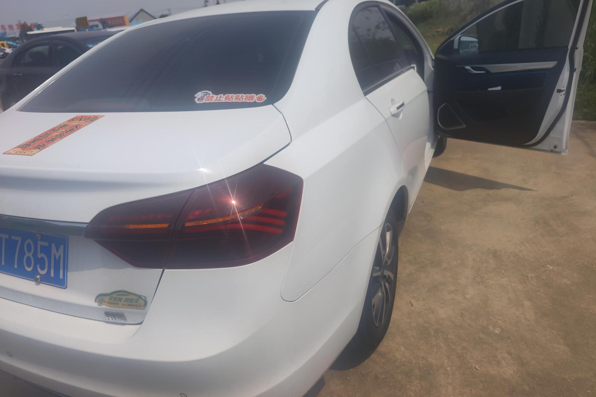 Geely Emgrand 2020 1.5L CVT
