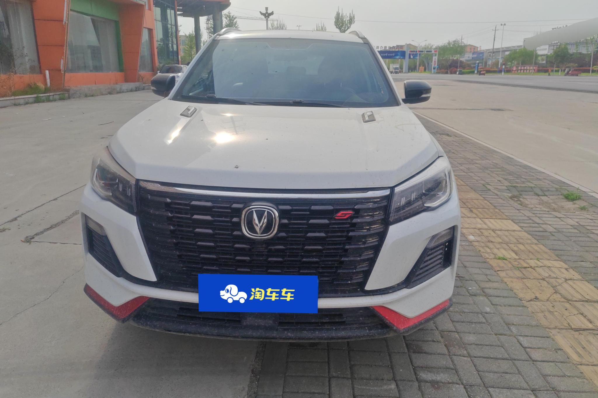 Changan CS75 2023 Enjoy 1.5T DCT Luxury