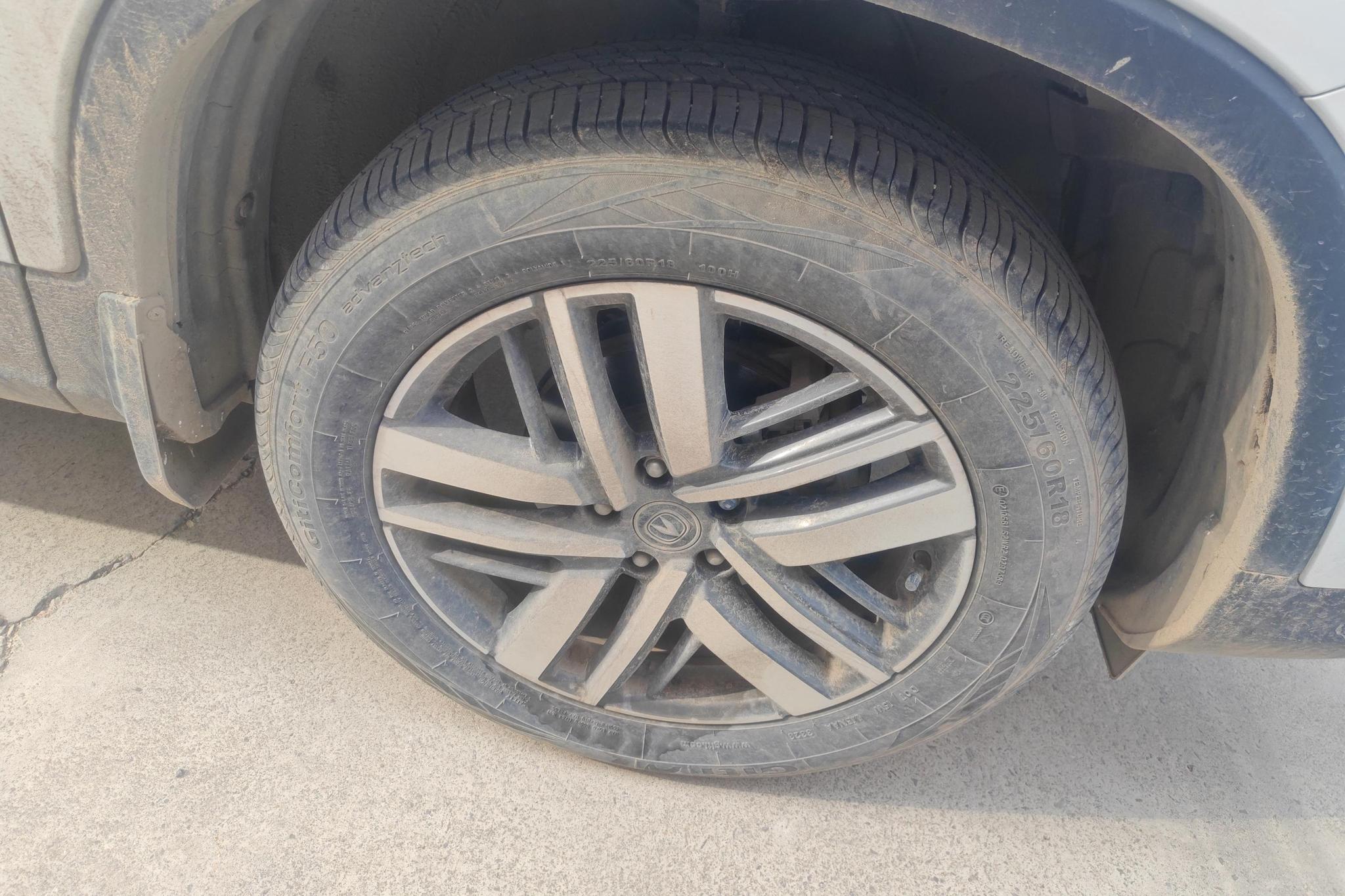 Changan CS75 2023 Enjoy 1.5T DCT Luxury