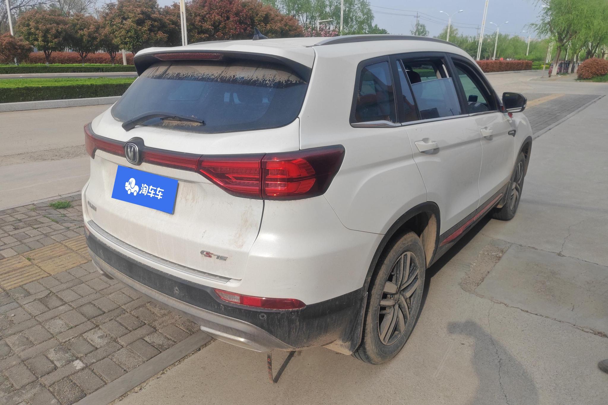 Changan CS75 2023 Enjoy 1.5T DCT Luxury