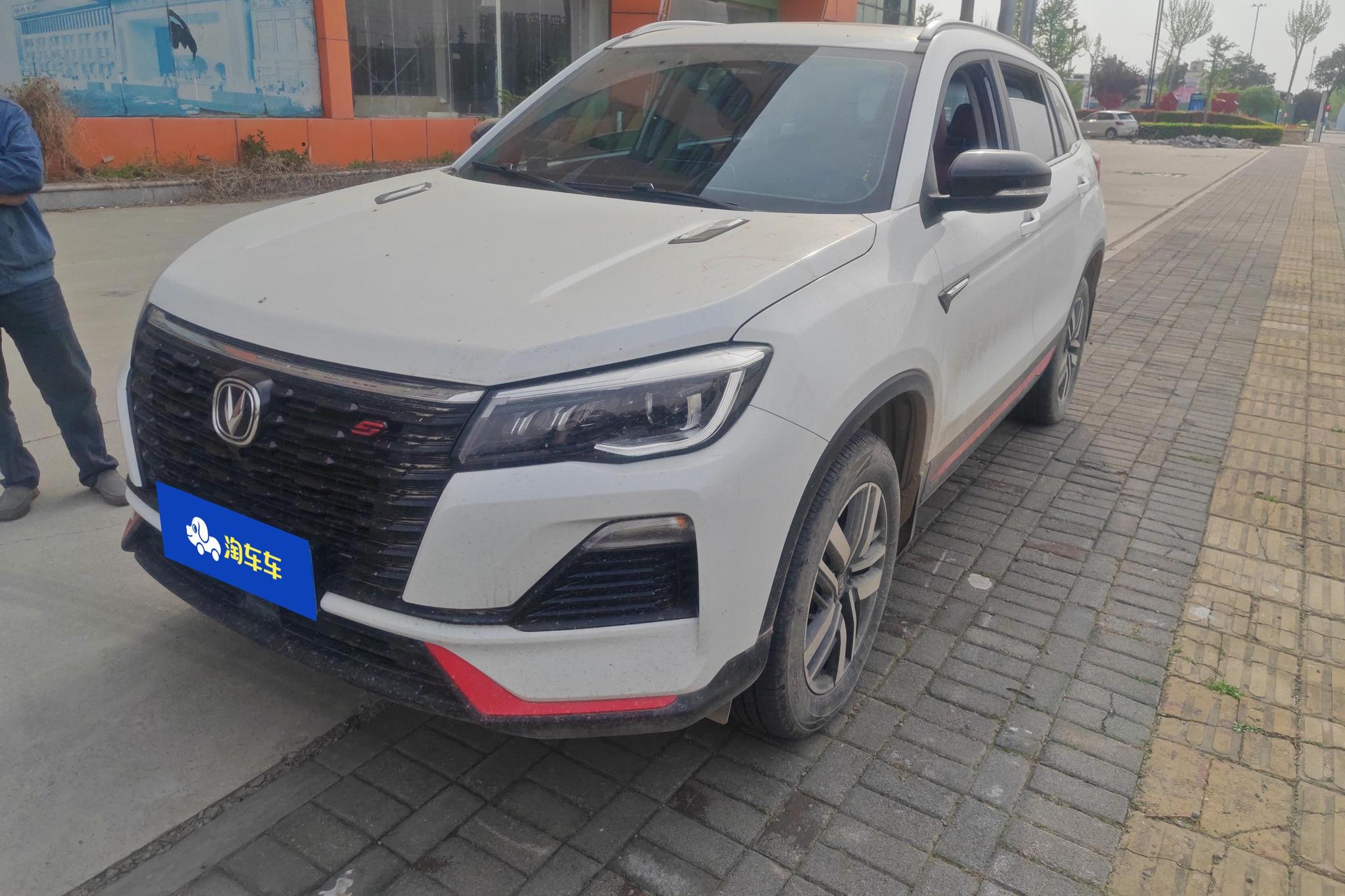 Changan CS75