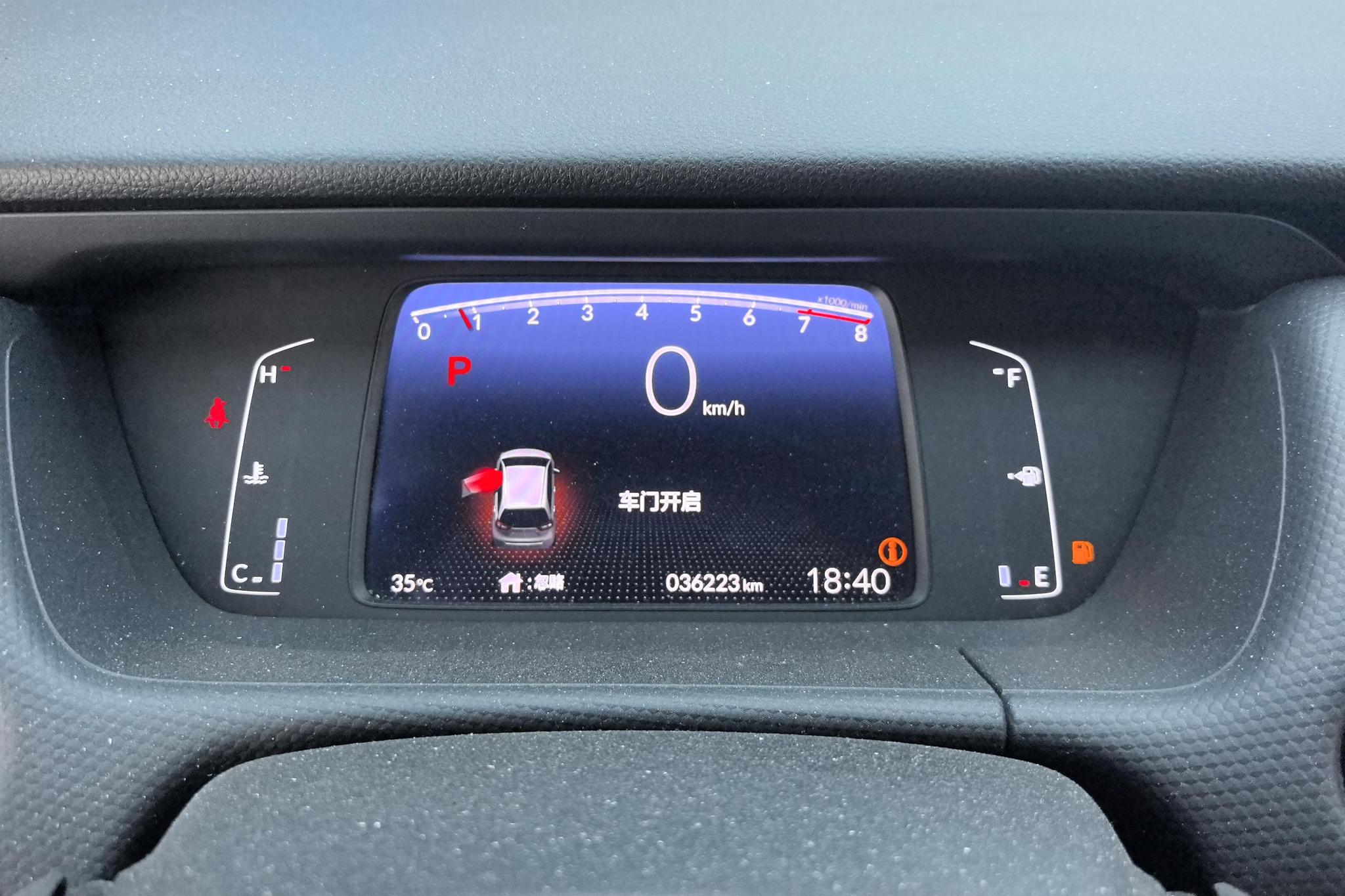 Honda Fit id 4440022 из Китая 11