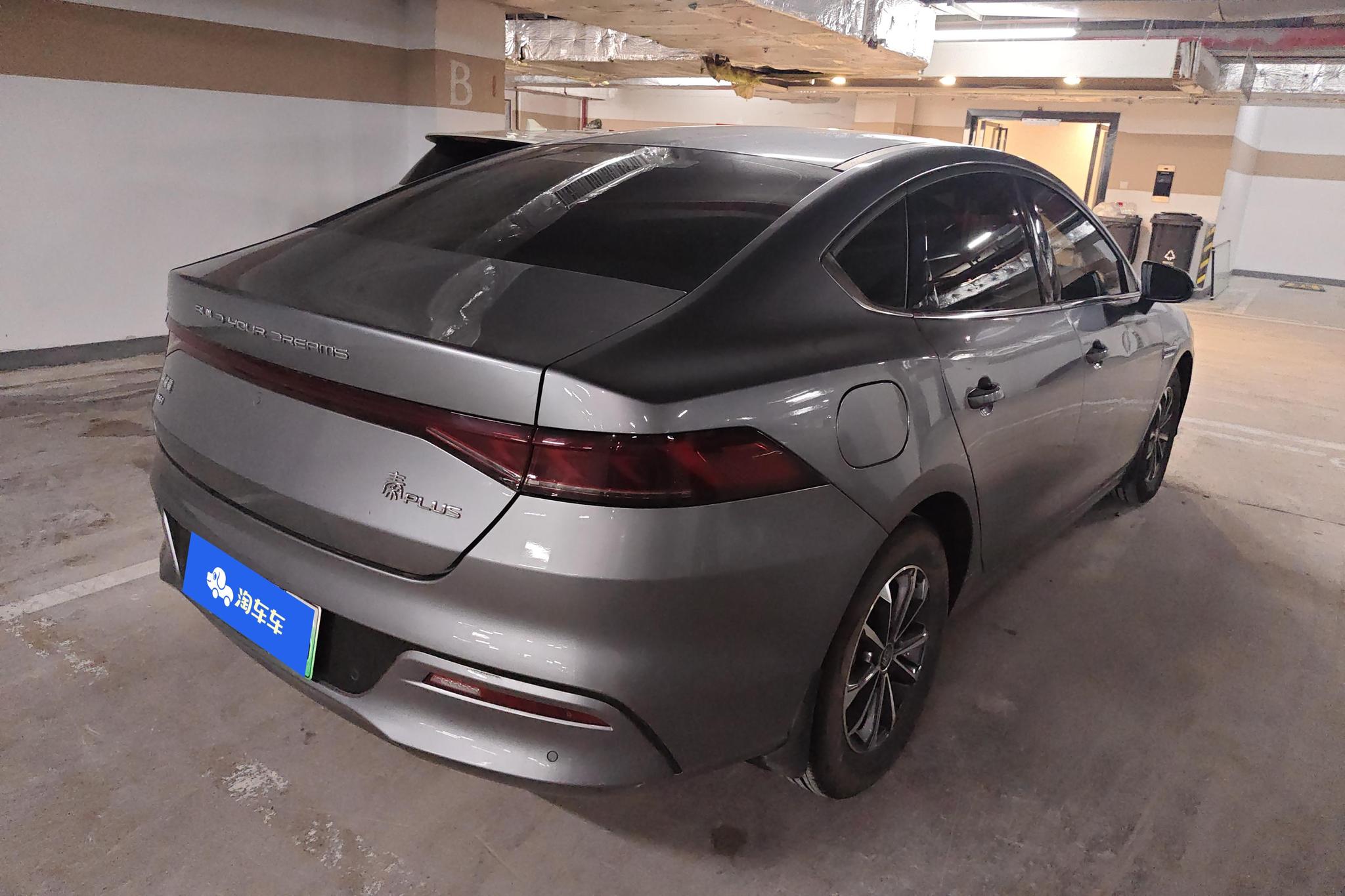 BYD Qin Plus DM-i PLUS DM 2024 DM-i 55KM Lead