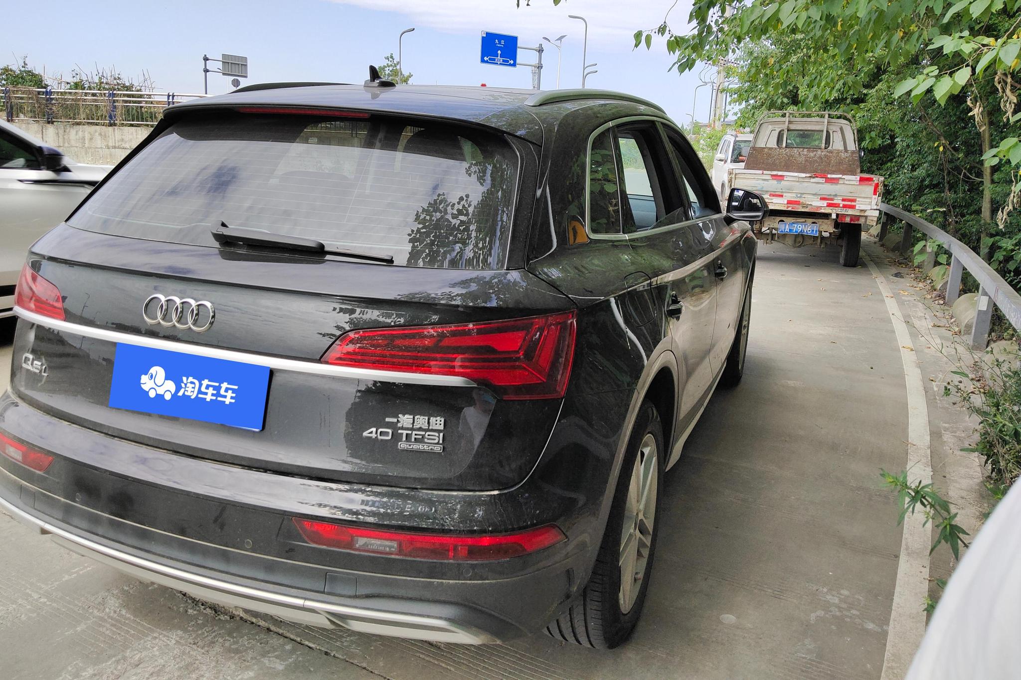 Audi Q5L 2023 40T Fashion