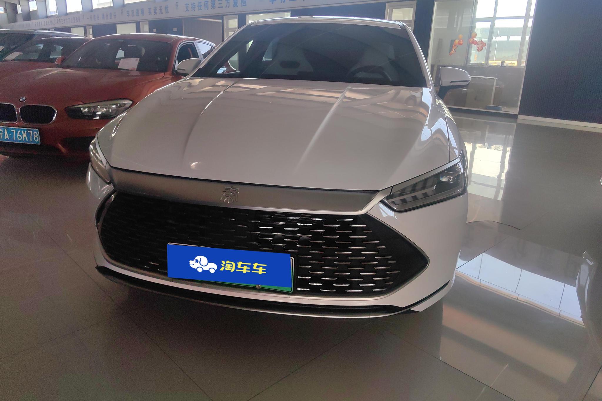 BYD Qin Plus DM-i PLUS DM 2023 DM-i Champion 55KM Lead