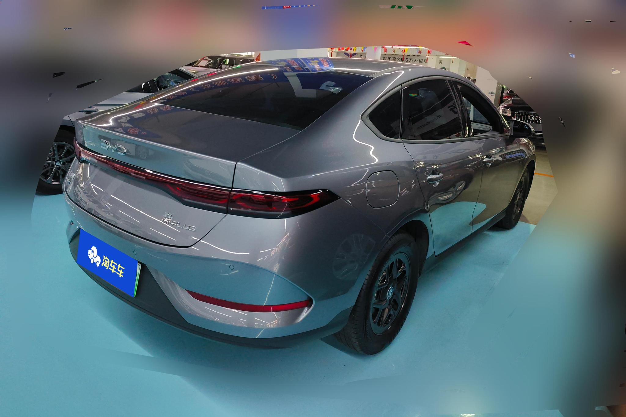 BYD Qin Plus DM-i PLUS DM 2025 Smart Drive DM-i 55KM Lead