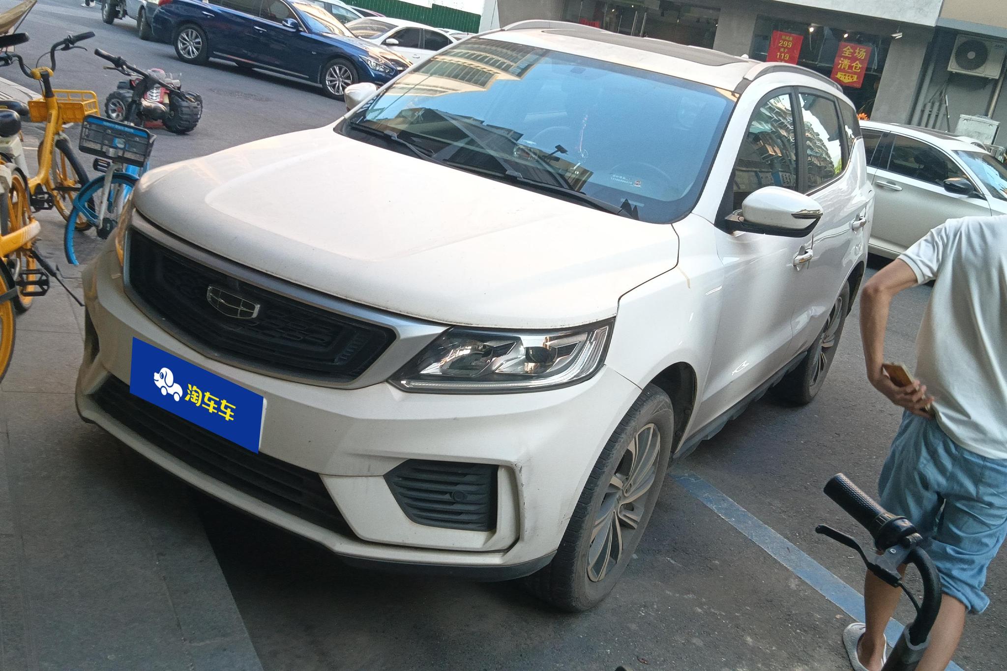 Geely Vision X6