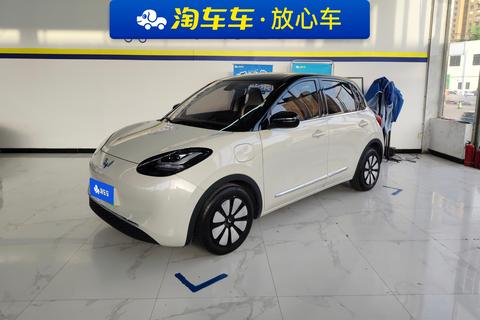 Wuling Bingo