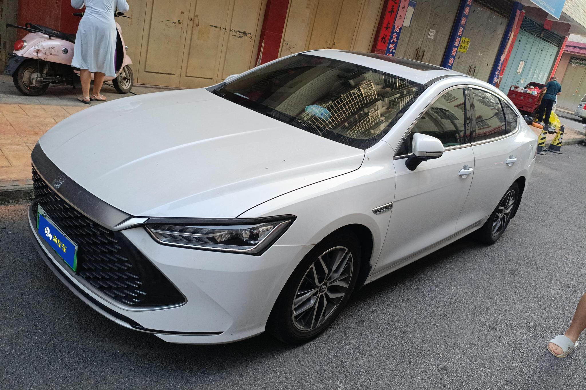 BYD Qin Plus DM-i