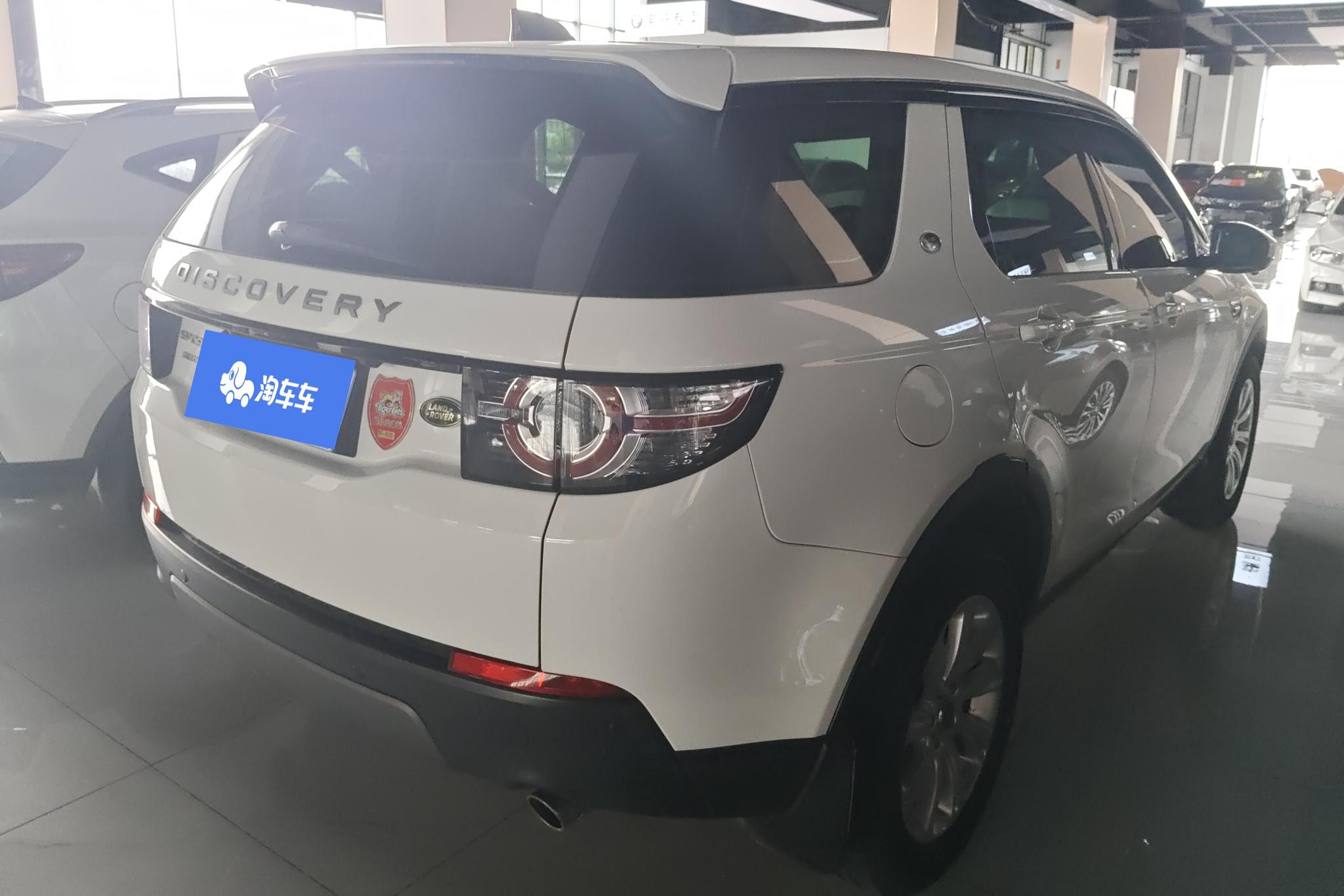 Land Rover Discovery Sport 2019 240PS SE V