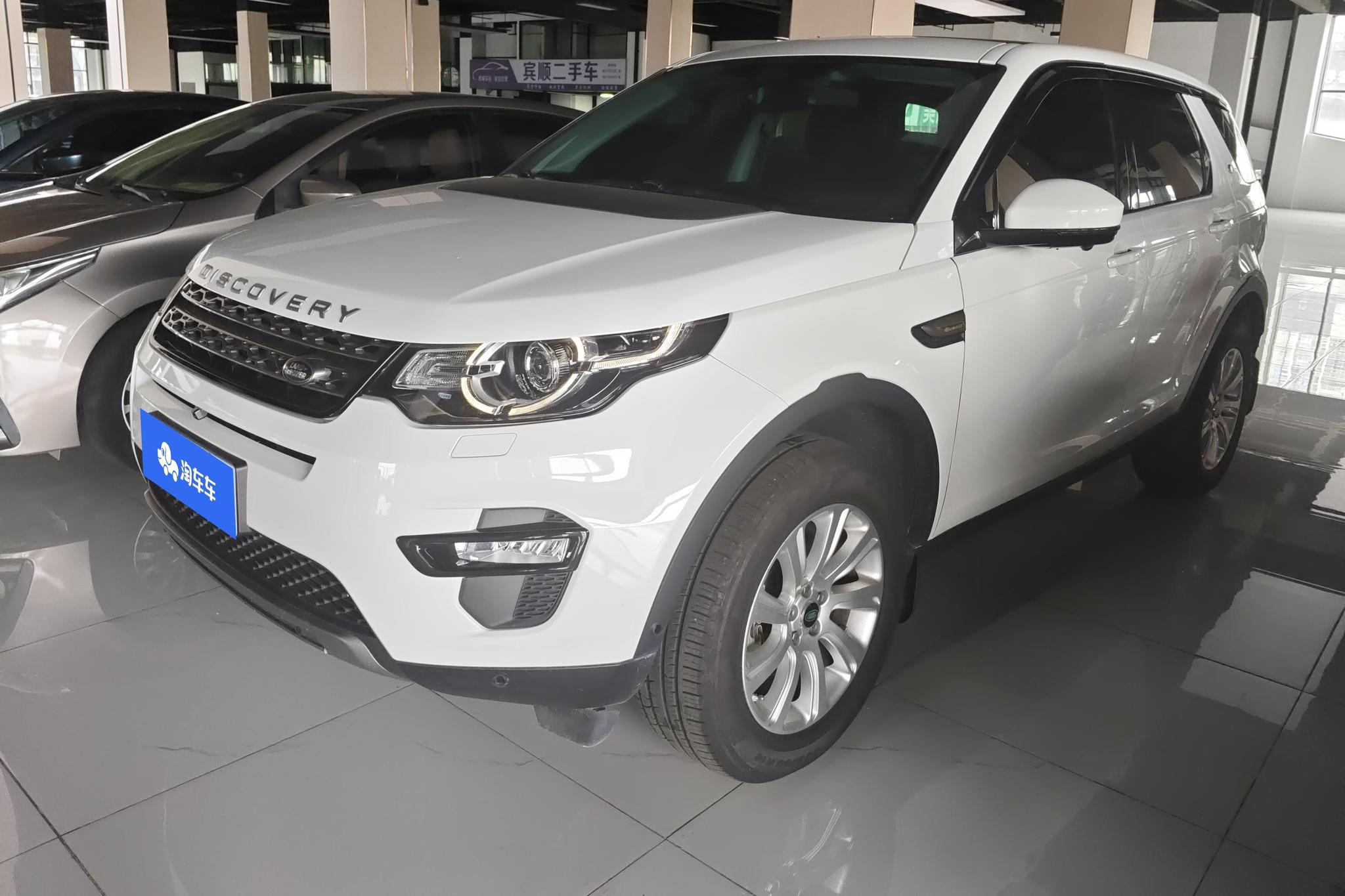 Land Rover Discovery