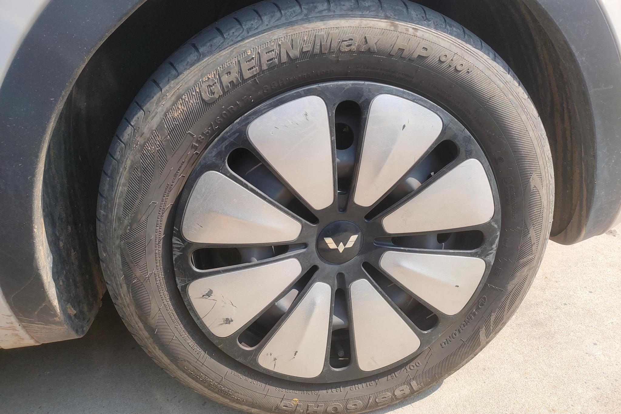 Wuling Binguo 2024 333KM Enjoy