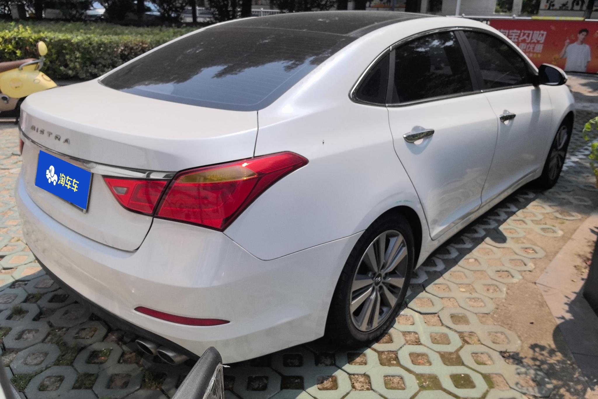 Hyundai Mistra 2014 1.8L AT Luxury DLX