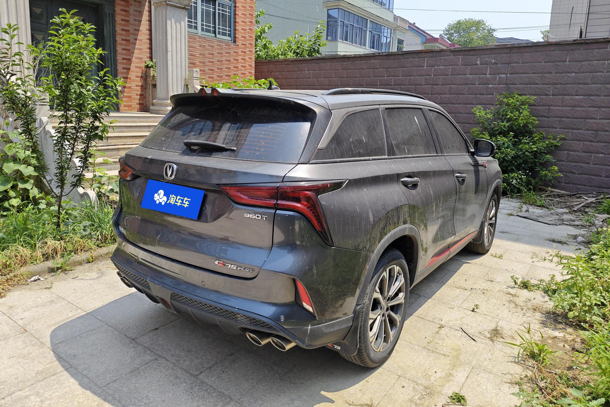 Changan CS75 Plus 2021 2.0T AT