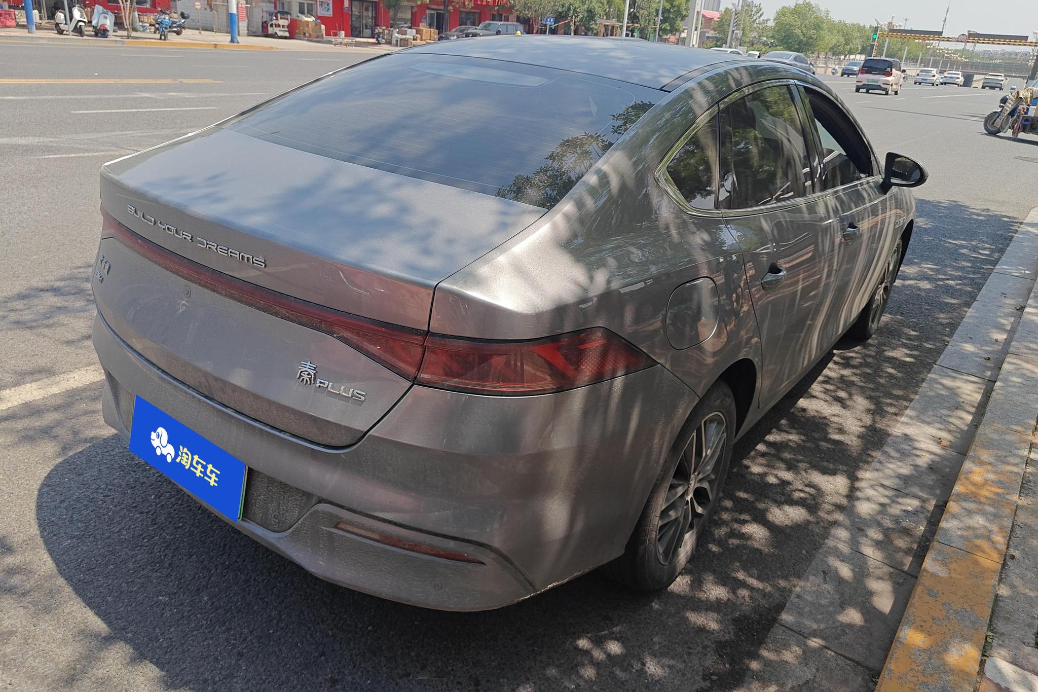 BYD Qin Plus DM-i PLUS DM 2023 DM-i Champion 120KM