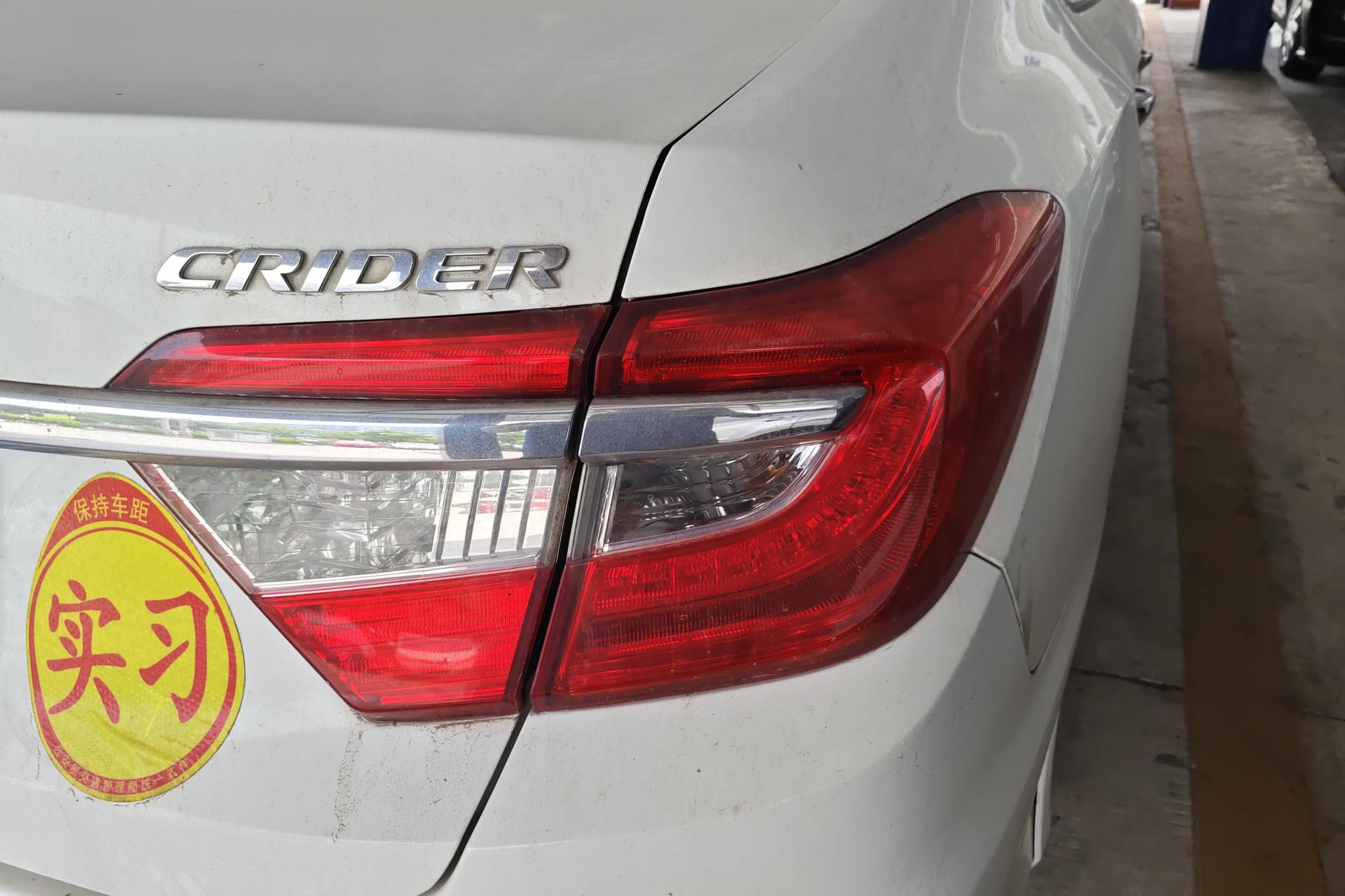 Honda Crider 2015 1.8L AT Luxury