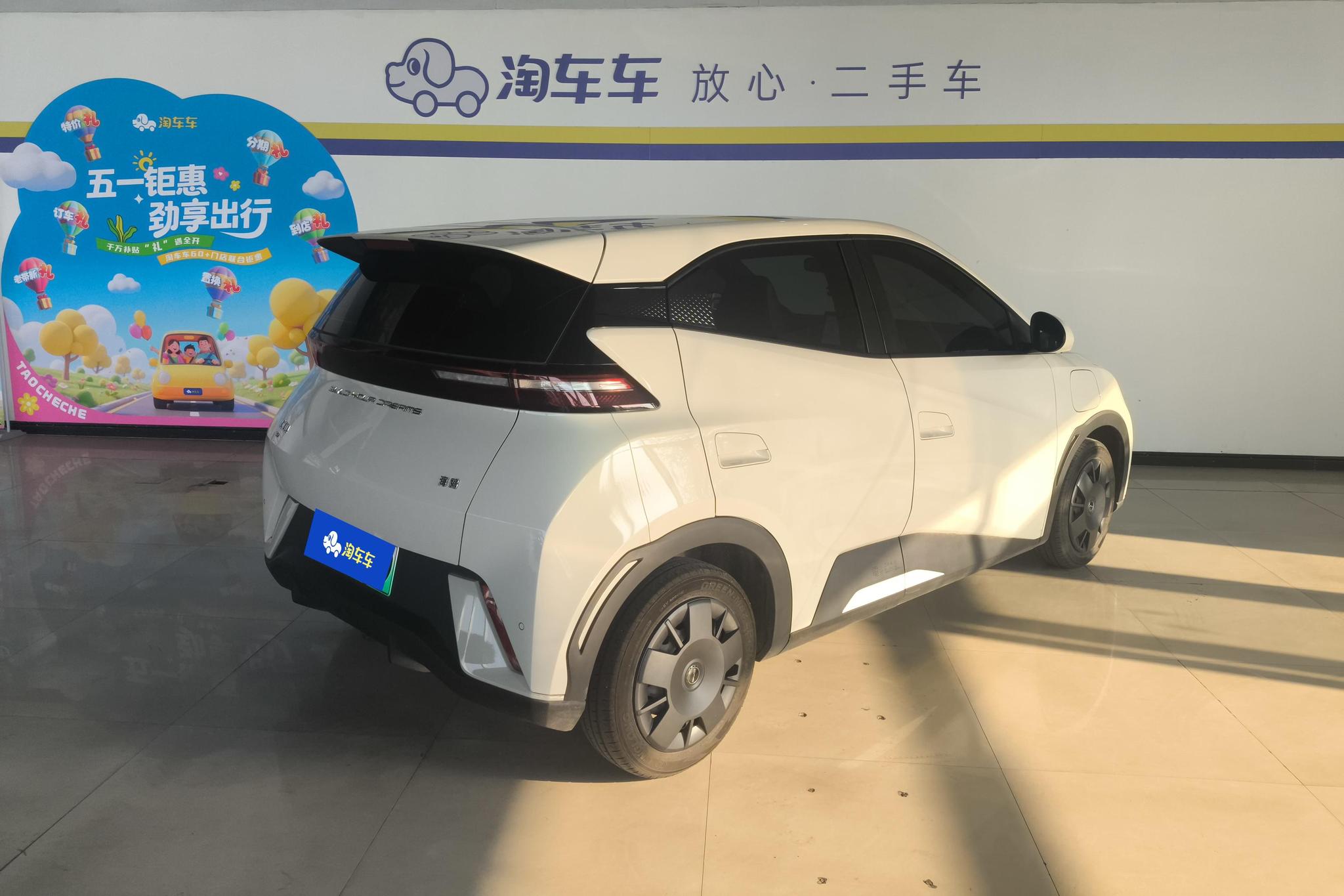BYD Seagull 2024 305KM