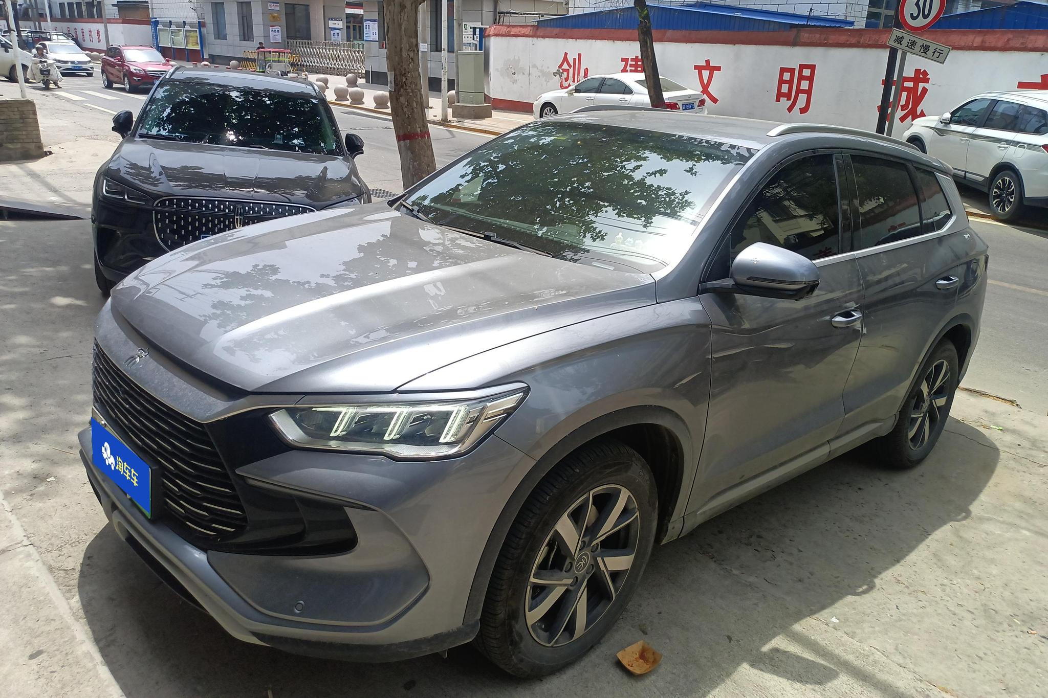 BYD Song Pro DM