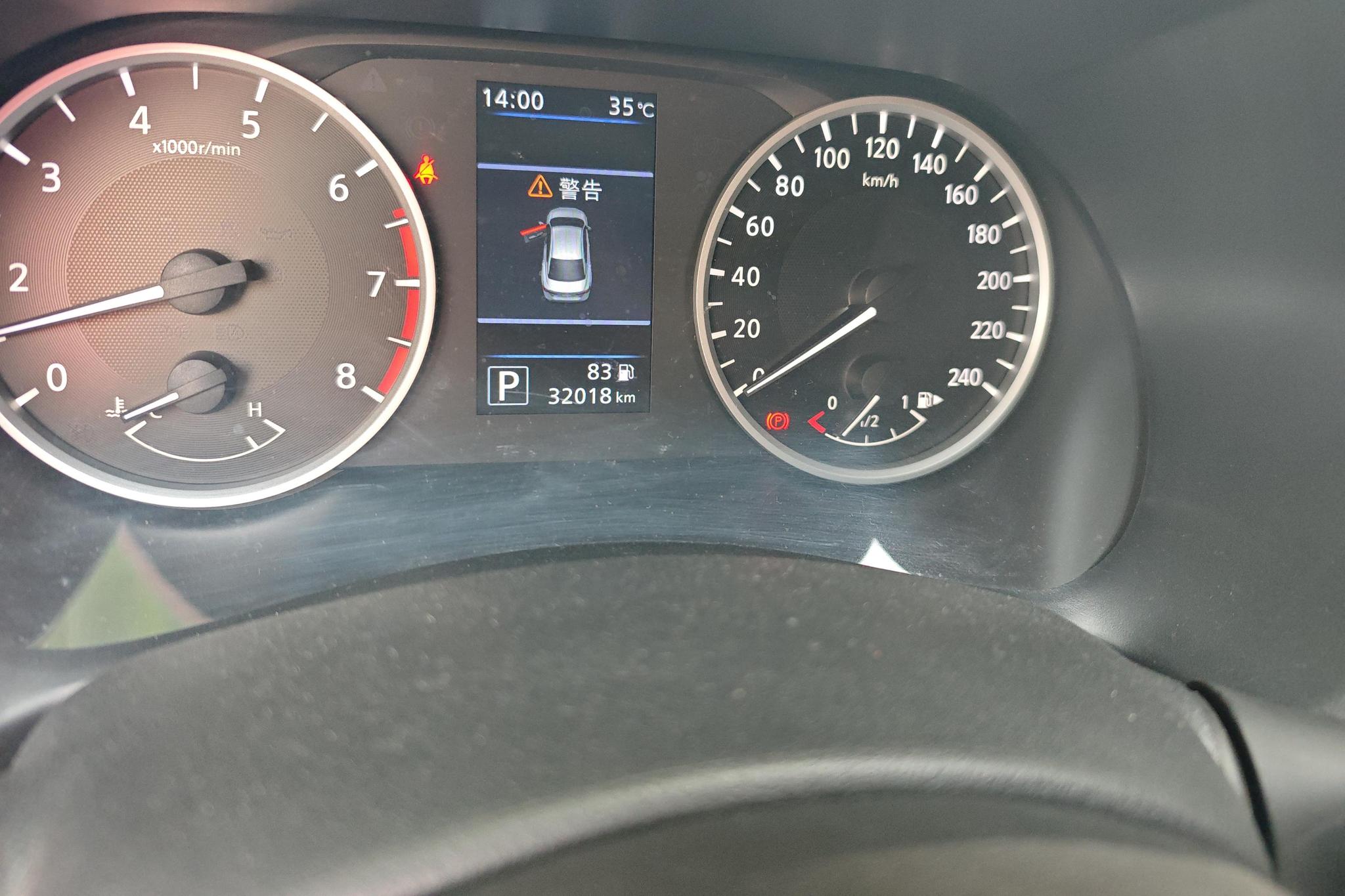 Nissan Xuan Yi id 4439767 из Китая 11