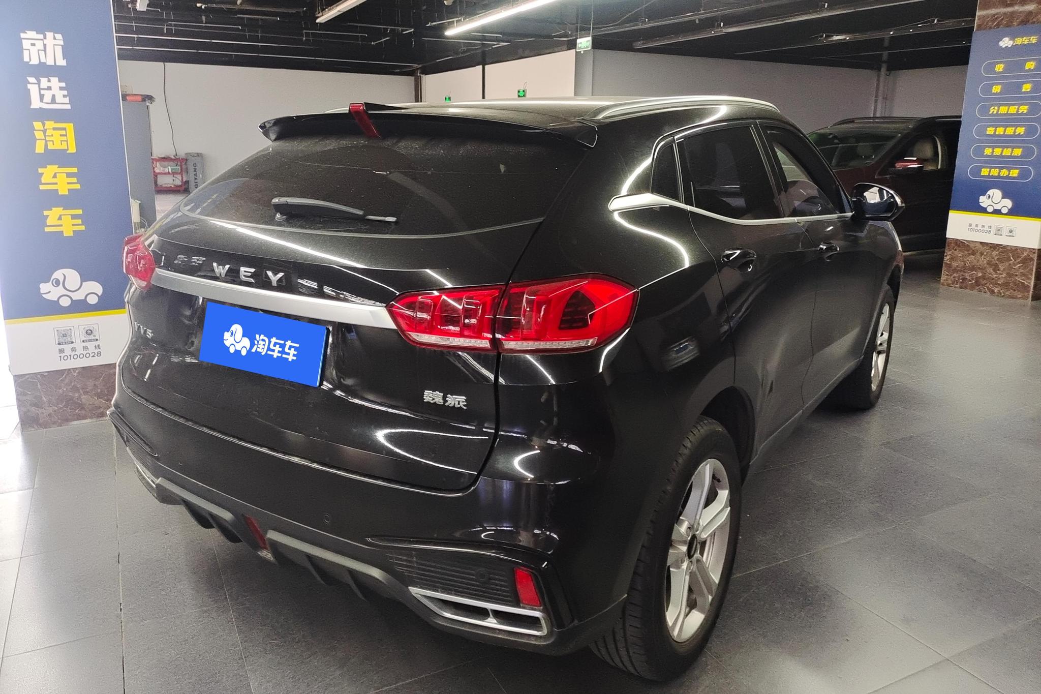 Wey VV5 2020 1.5T