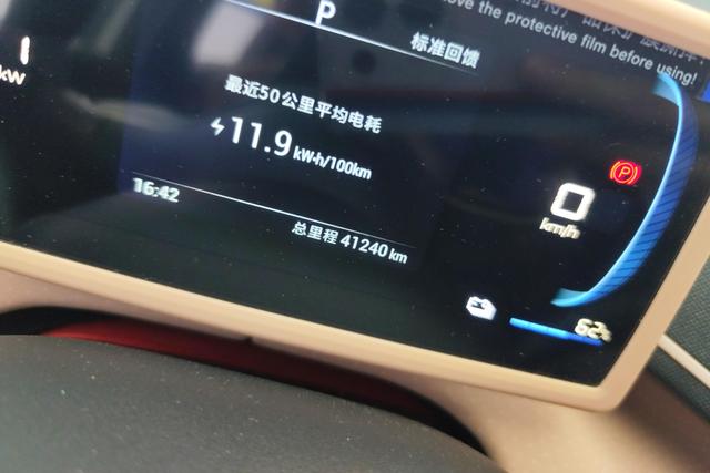 BYD Seagull 2023 — фото 11