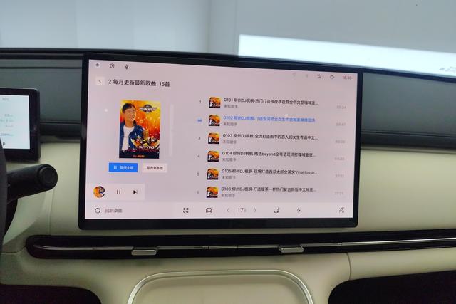 Geely Galaxy Starship 7 EM-i 2025 — фото 14