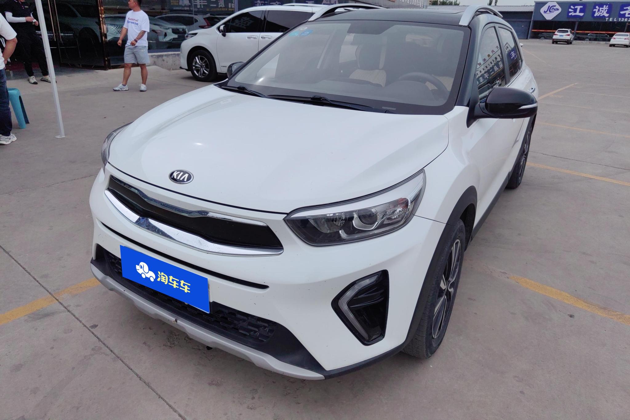 Kia KX1